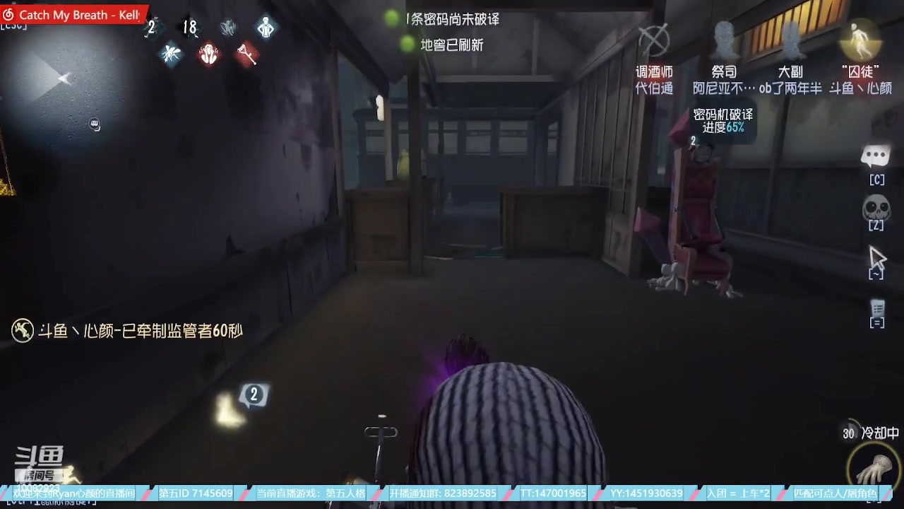 【2023-07-13 23点场】Ryan心颜：这熊小子又在直播，突击他