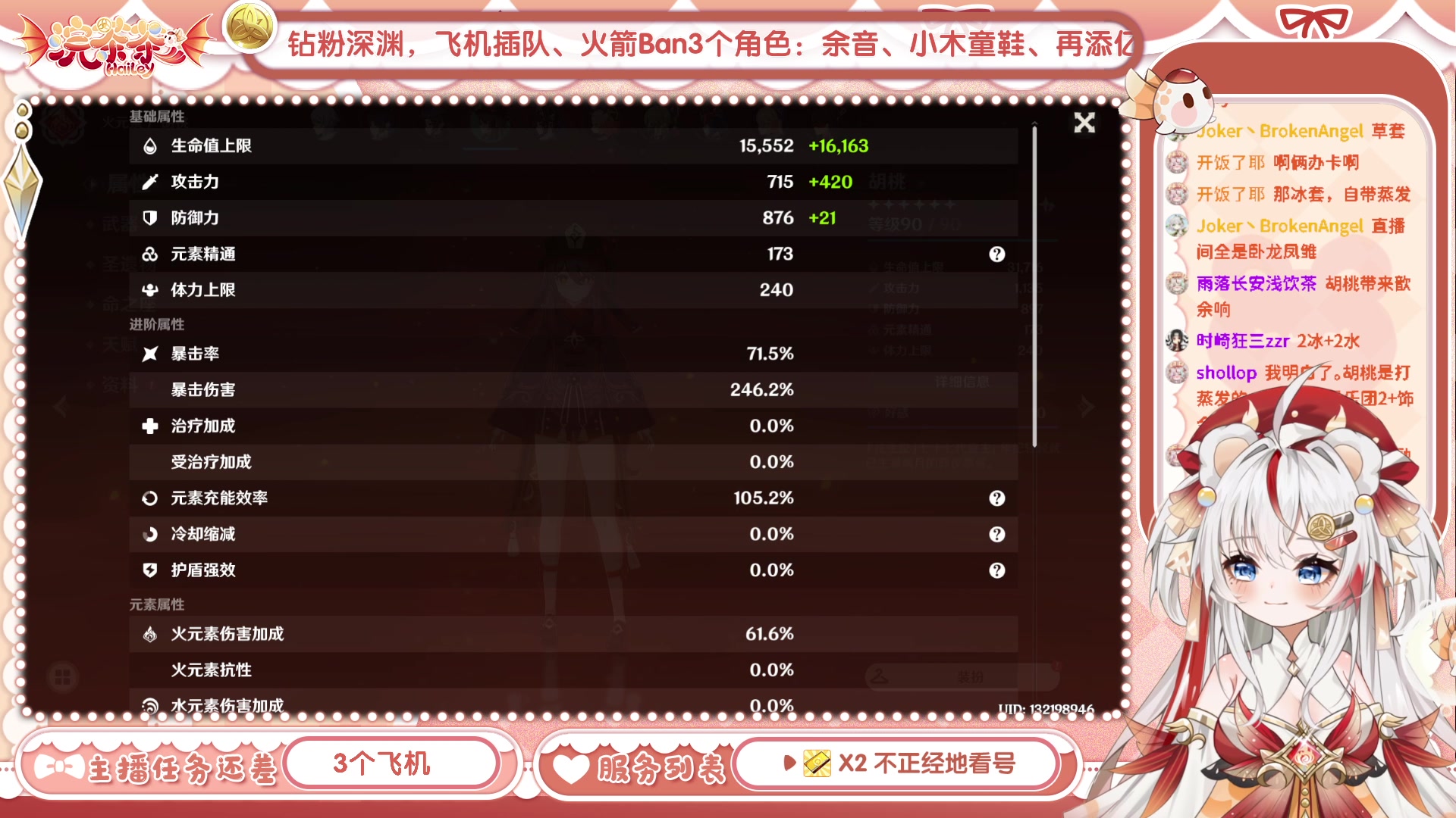 【2023-07-14 09点场】浣茶茶：萌新请进 姐姐带你