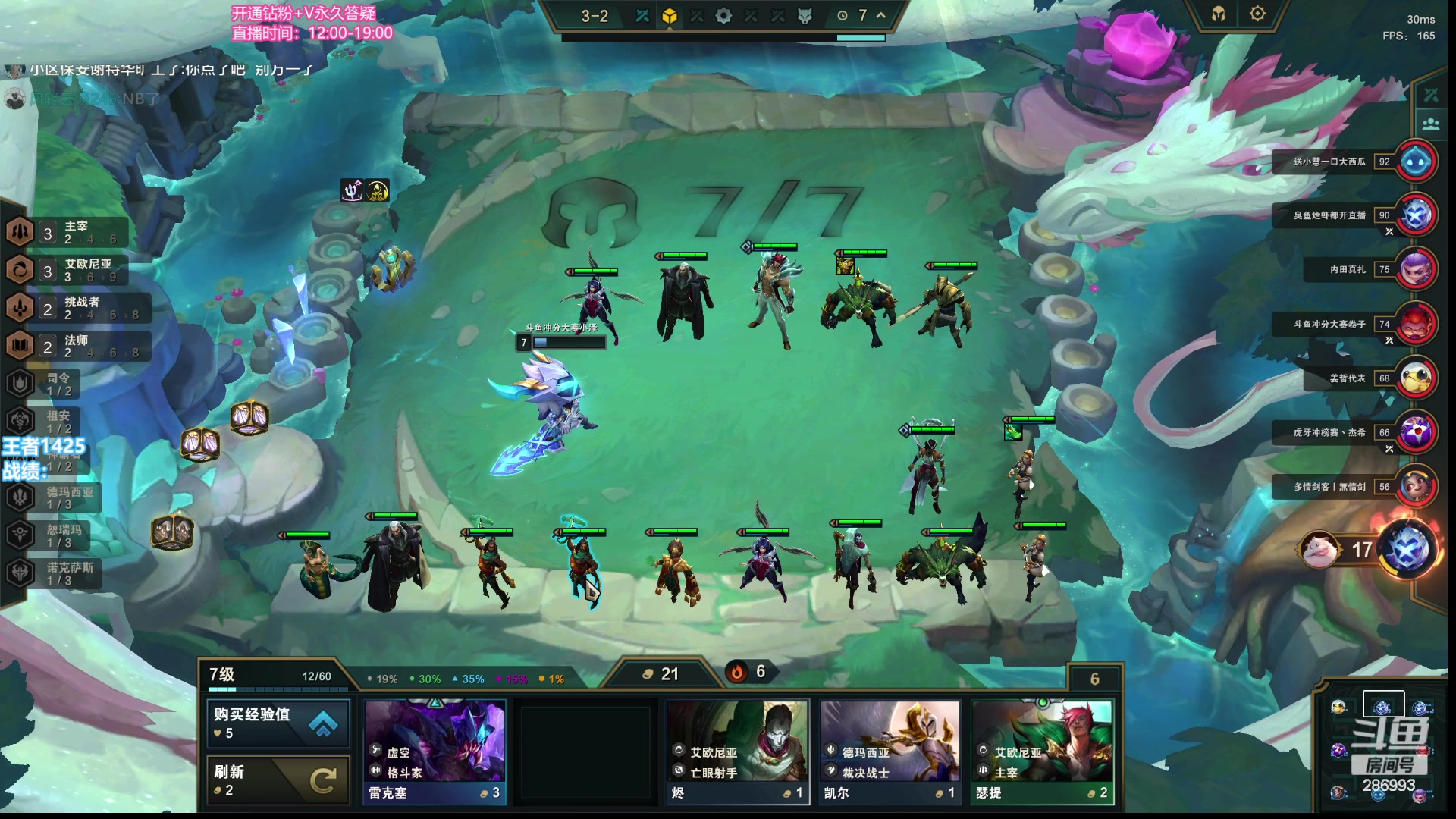 【2023-07-14 13点场】卑微小泽丶：小泽：来点好牌！！