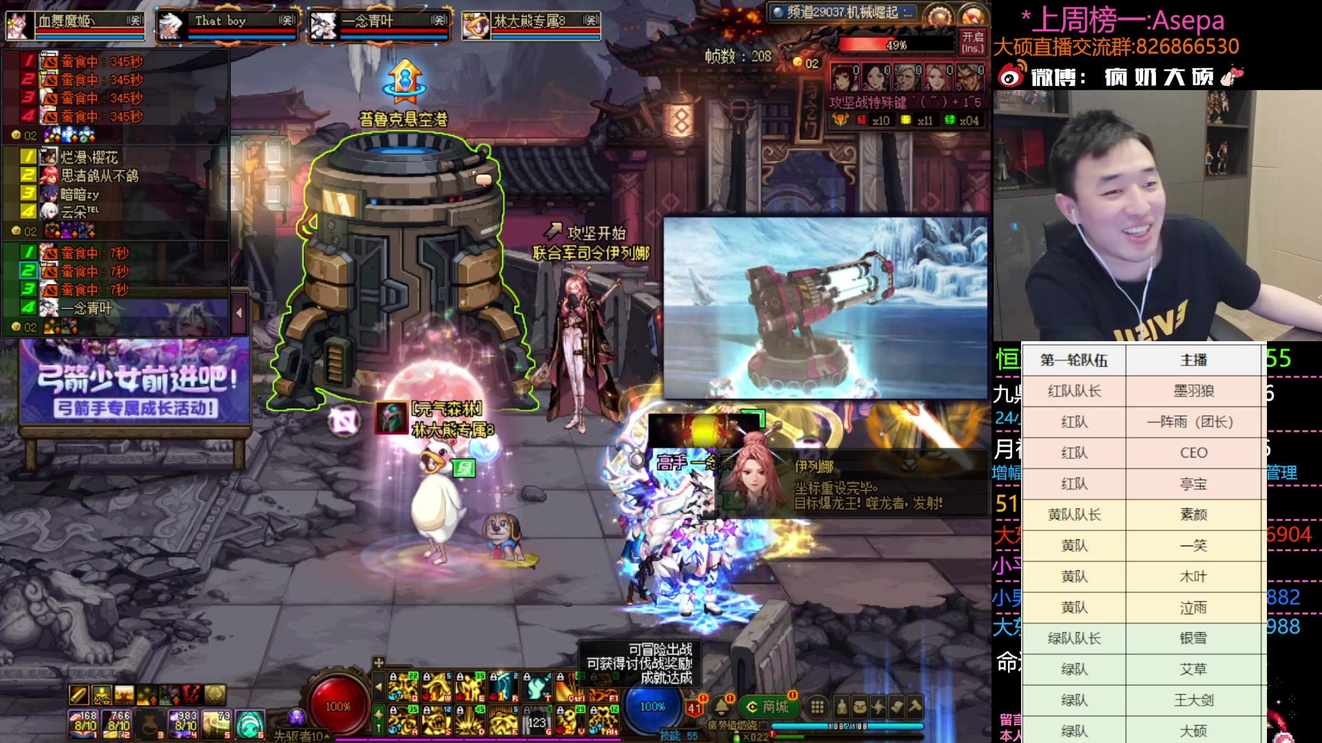 【2023-07-14 20点场】疯奶丶大硕：8点卧底大作战.脑筋转转转