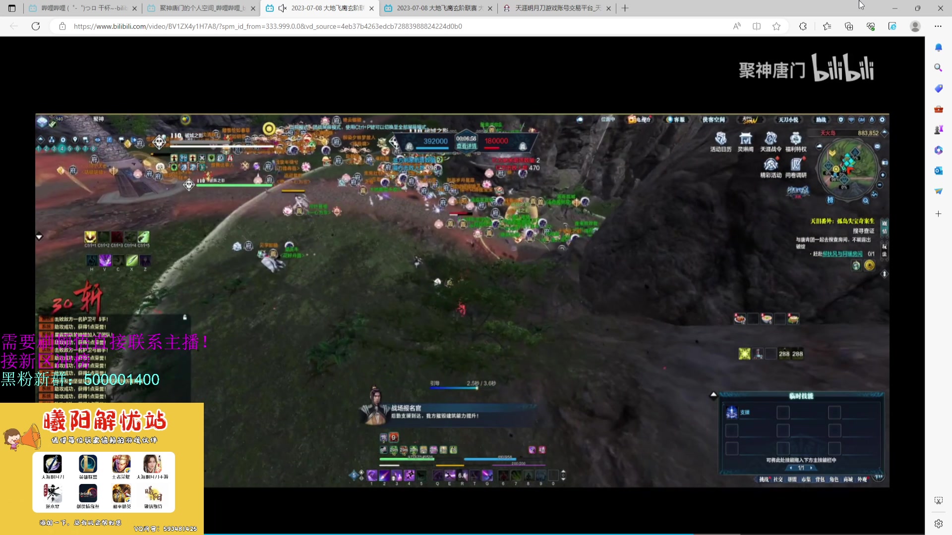 【2023-07-11 15点场】燕徊硯：阿瑟：七月十日全新版本！