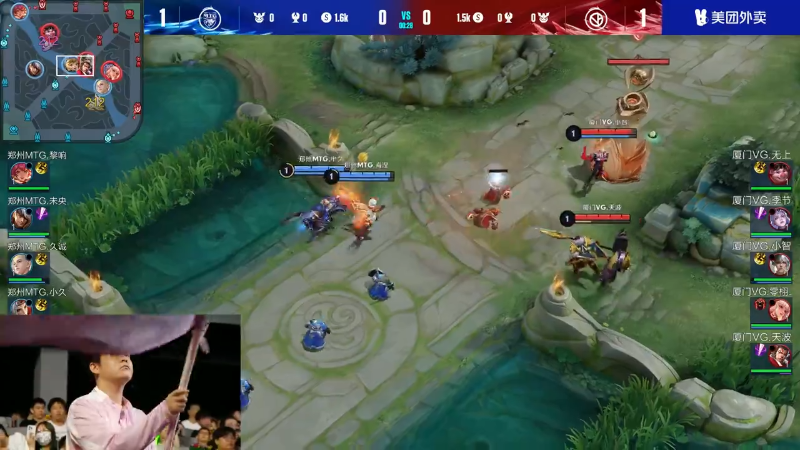 郑州MTG VS 厦门VG第3局-2023KPL夏季赛常规赛