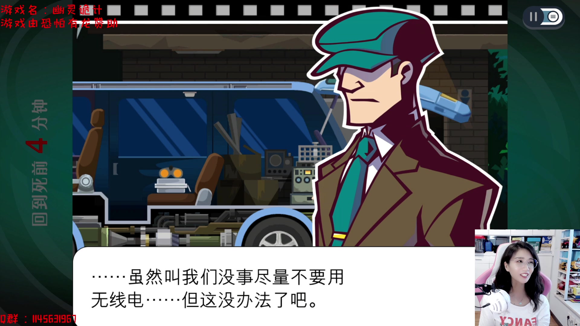 【2023-07-14 13点场】兔花花7777：幽灵诡计 继续~