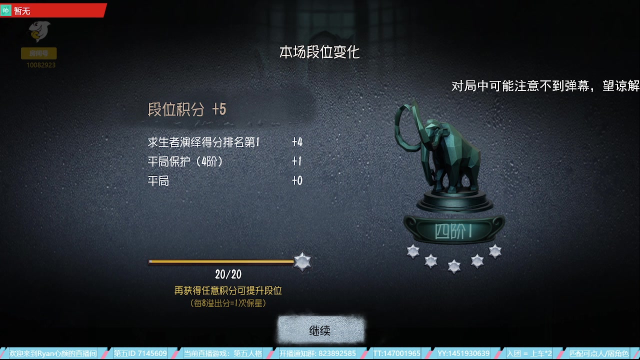 【2023-07-14 18点场】Ryan心颜：这熊小子又在直播，突击他