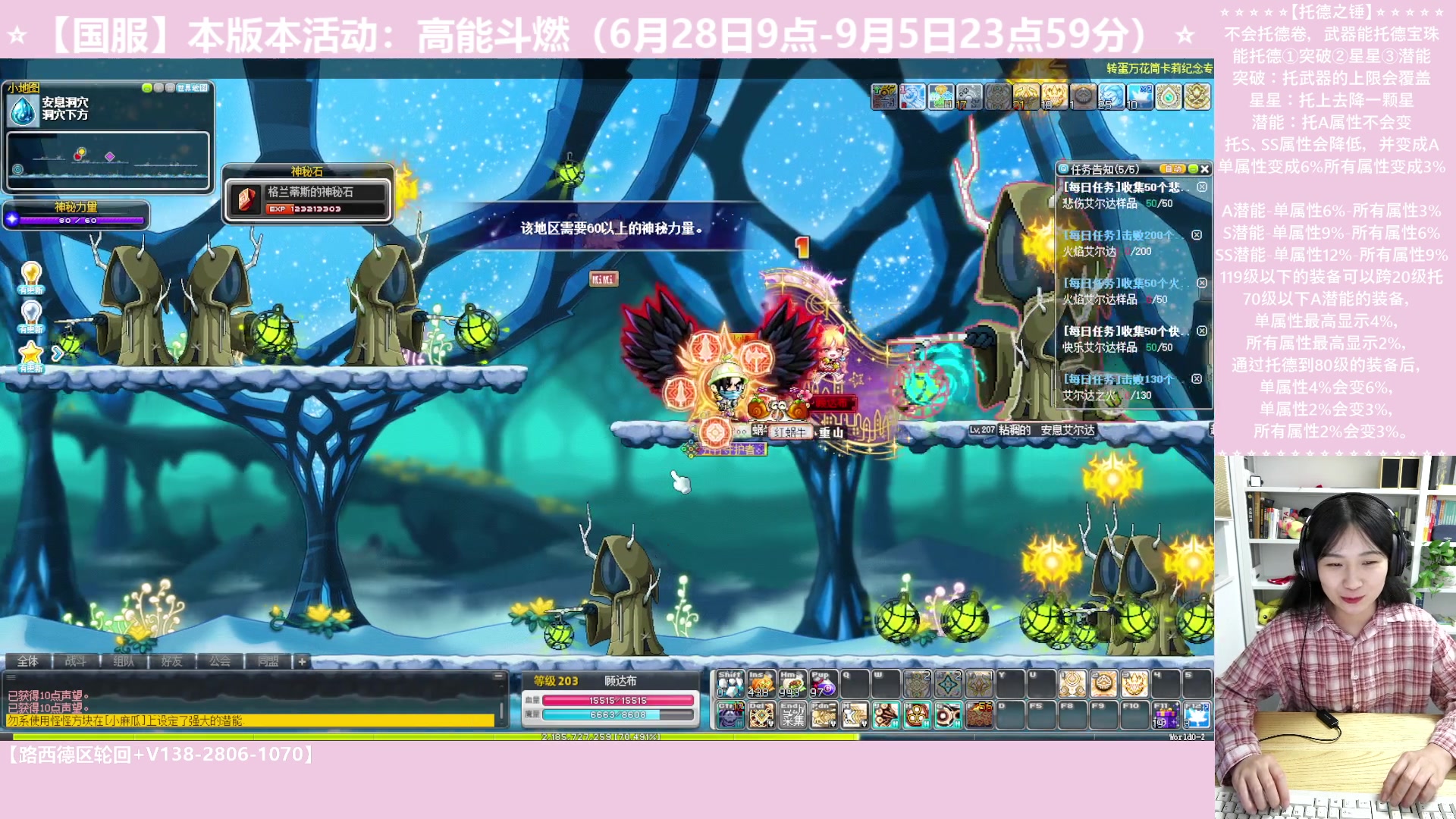 【2023-07-14 00点场】顾青ArakiYoko：【活动6.28-9.5】高能斗燃