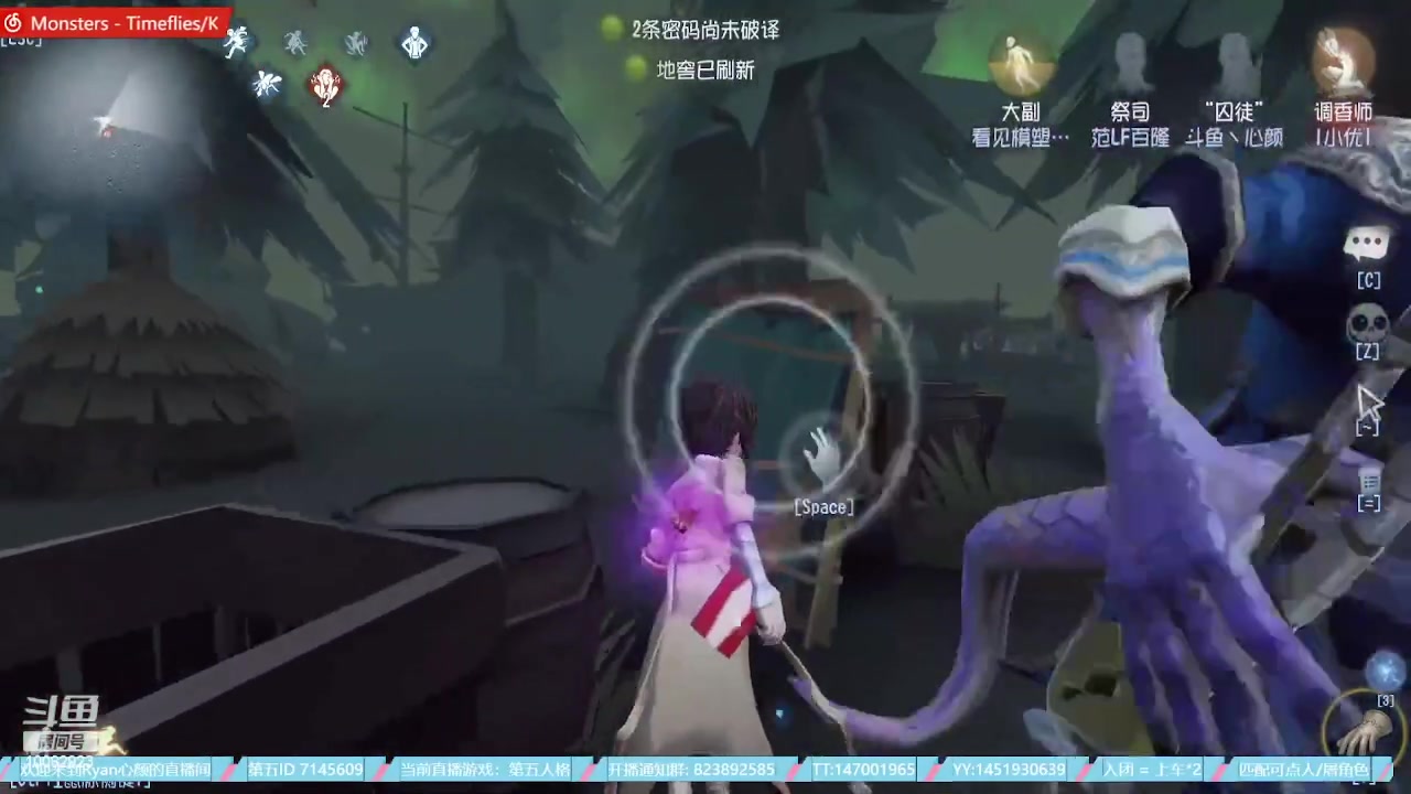 【2023-07-14 07点场】Ryan心颜：这熊小子又在直播，突击他