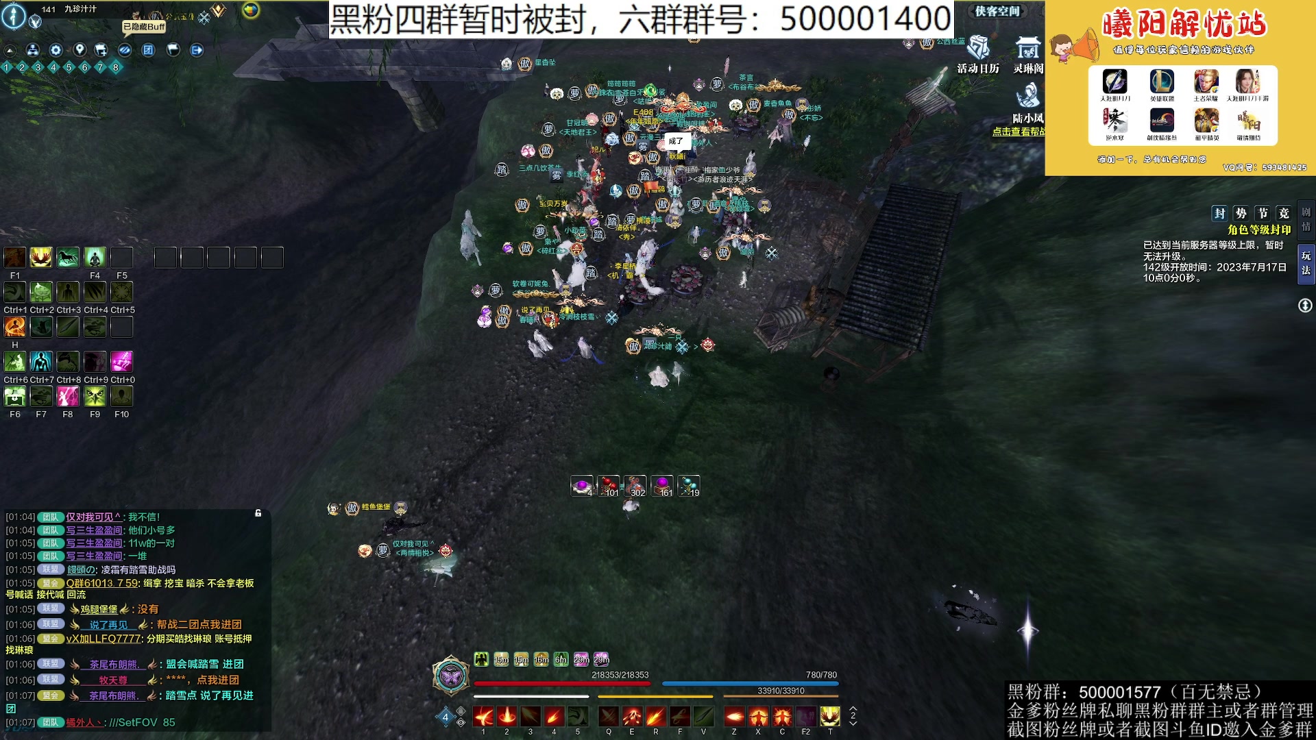 【2023-07-12 00点场】燕徊硯：阿瑟：七月十日全新版本！