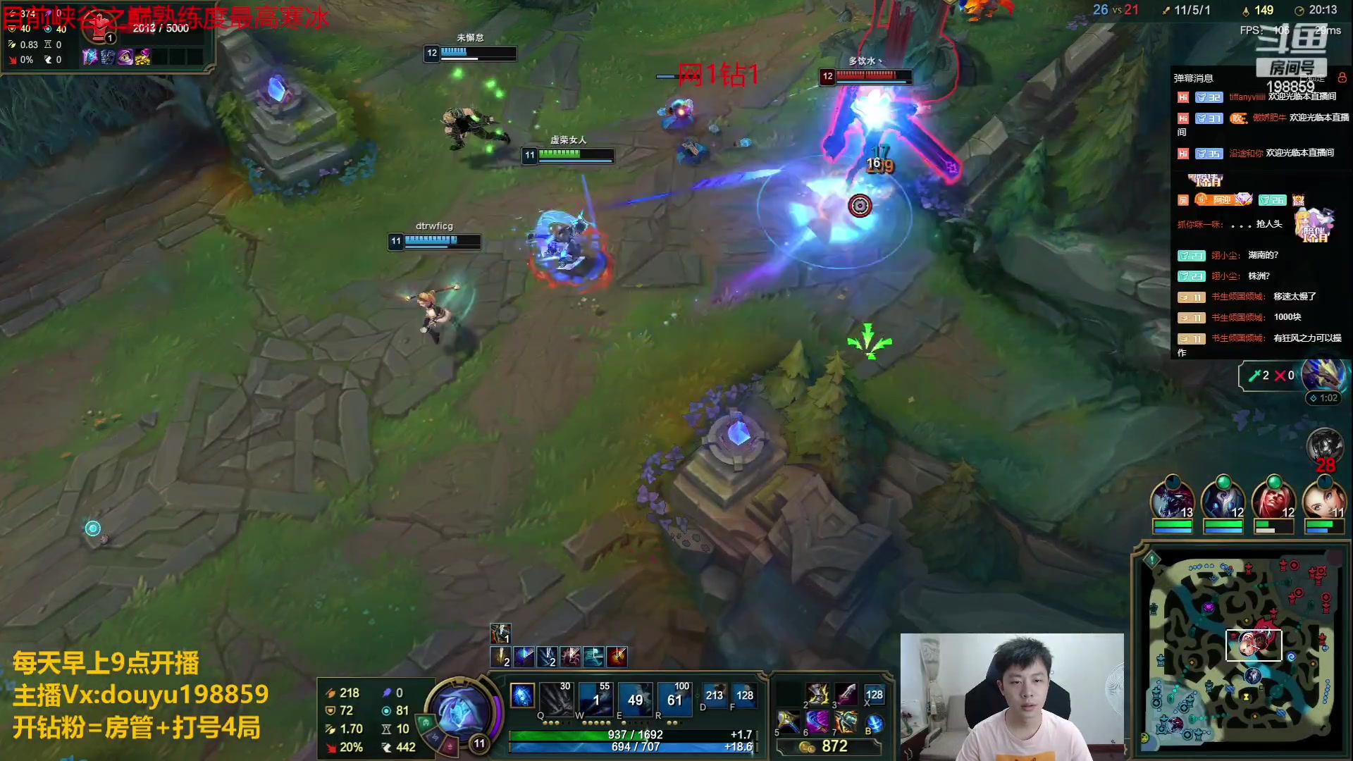 【2023-07-10 13点场】主播阿迎：阿迎：只玩寒冰