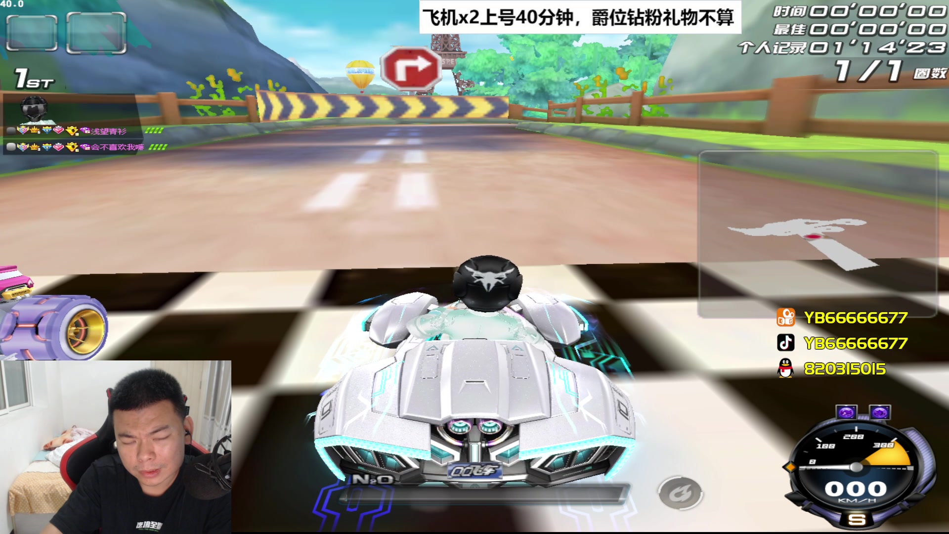 【2023-07-13 23点场】BN丶严斌：阿歪来啦，晚上好。开飞啊