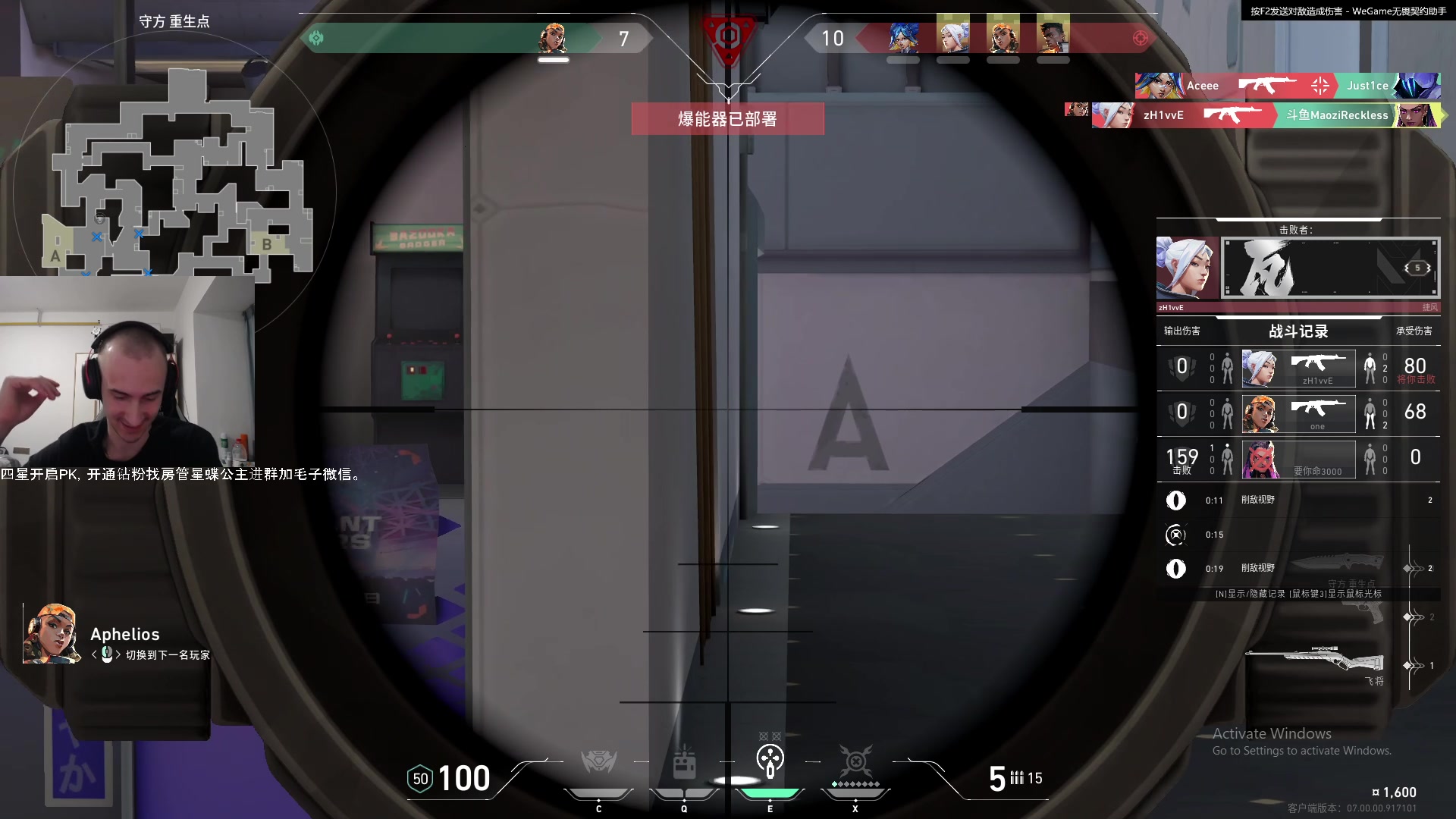 【2023-07-13 20点场】毛子Reckless：cs go 4000fen