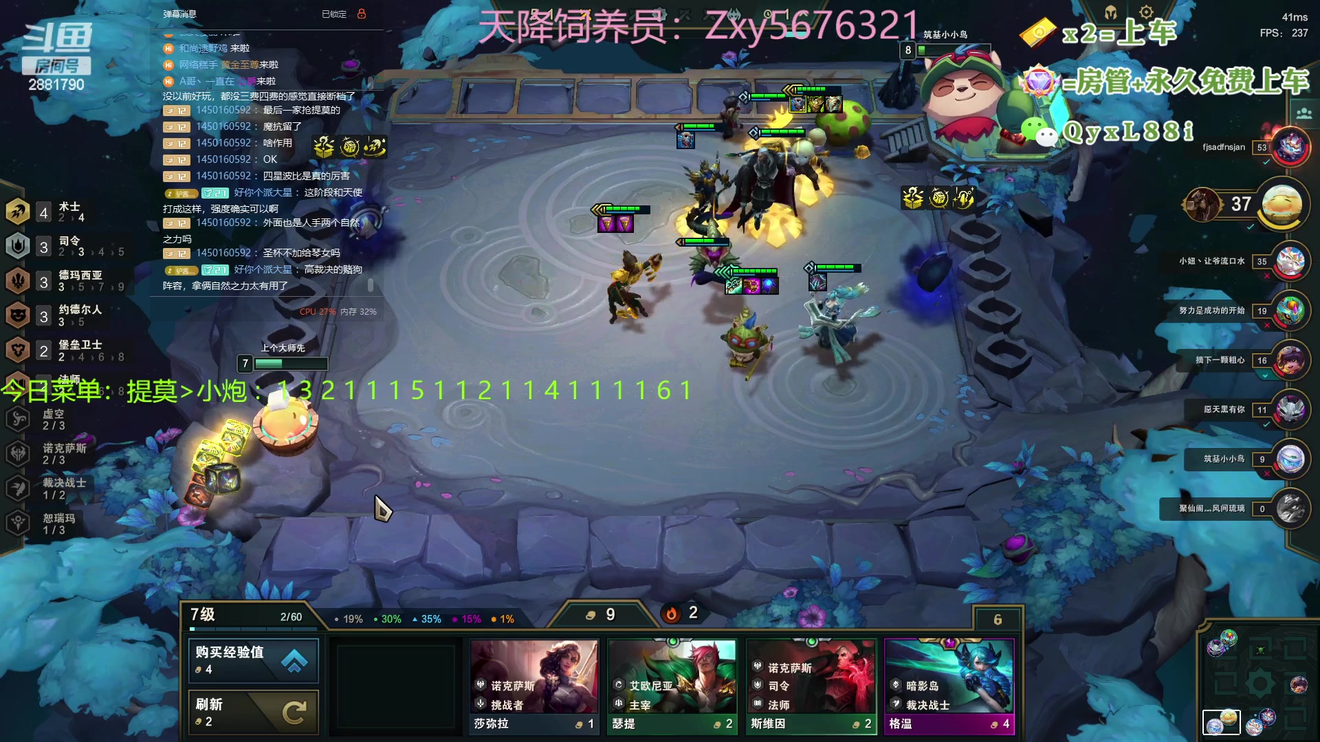 【2023-07-14 00点场】晴天QyxL：晴天：热血正义约德尔王