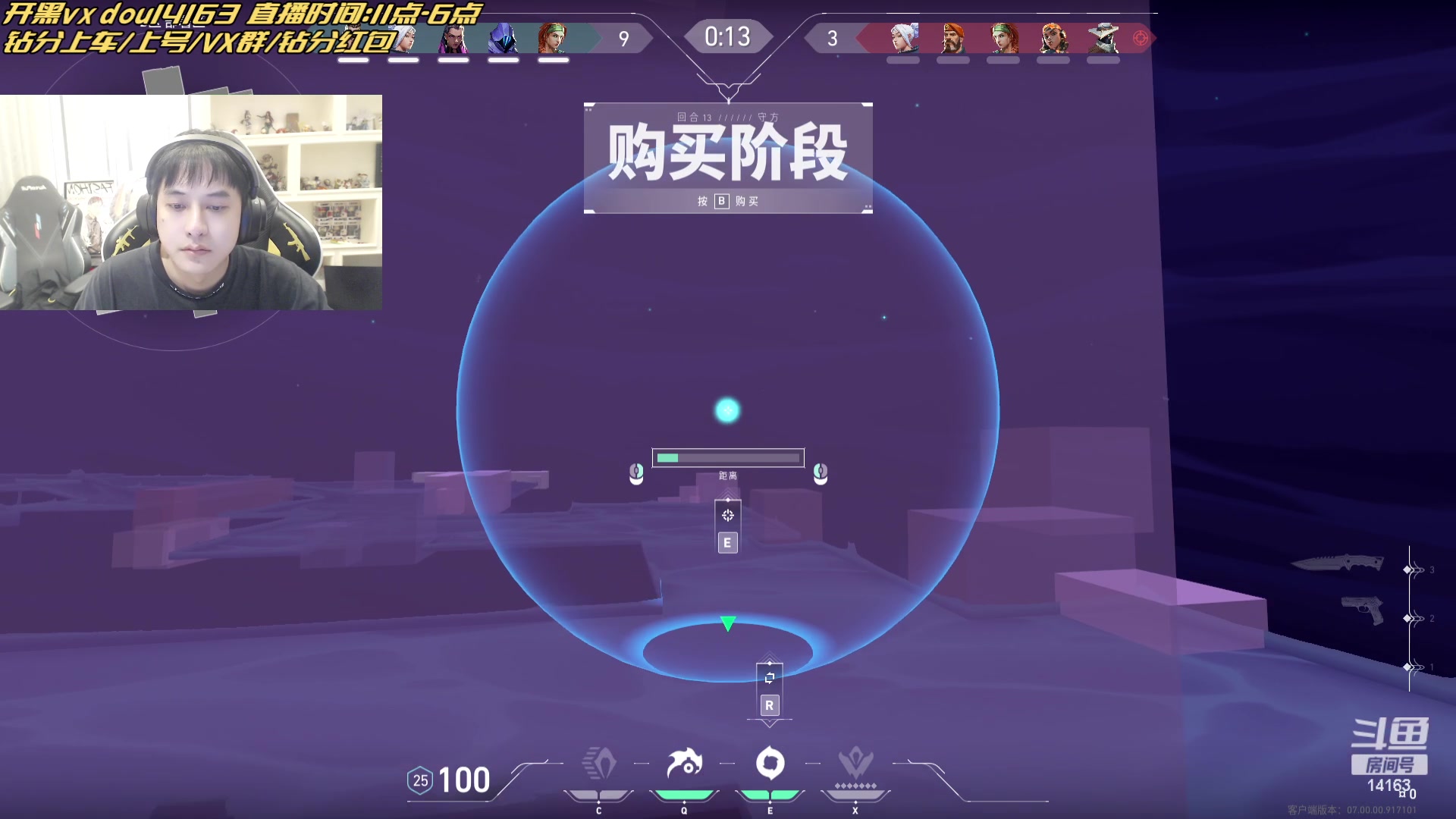 【2023-07-14 13点场】草莓：十级了 国服排位定级赛