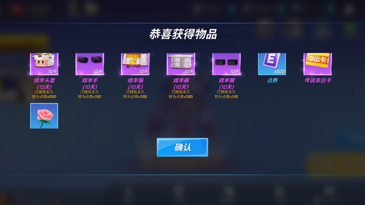 【2023-7-13 17点场】逃跑吧少年依依:宝子们进直播间一起玩吧