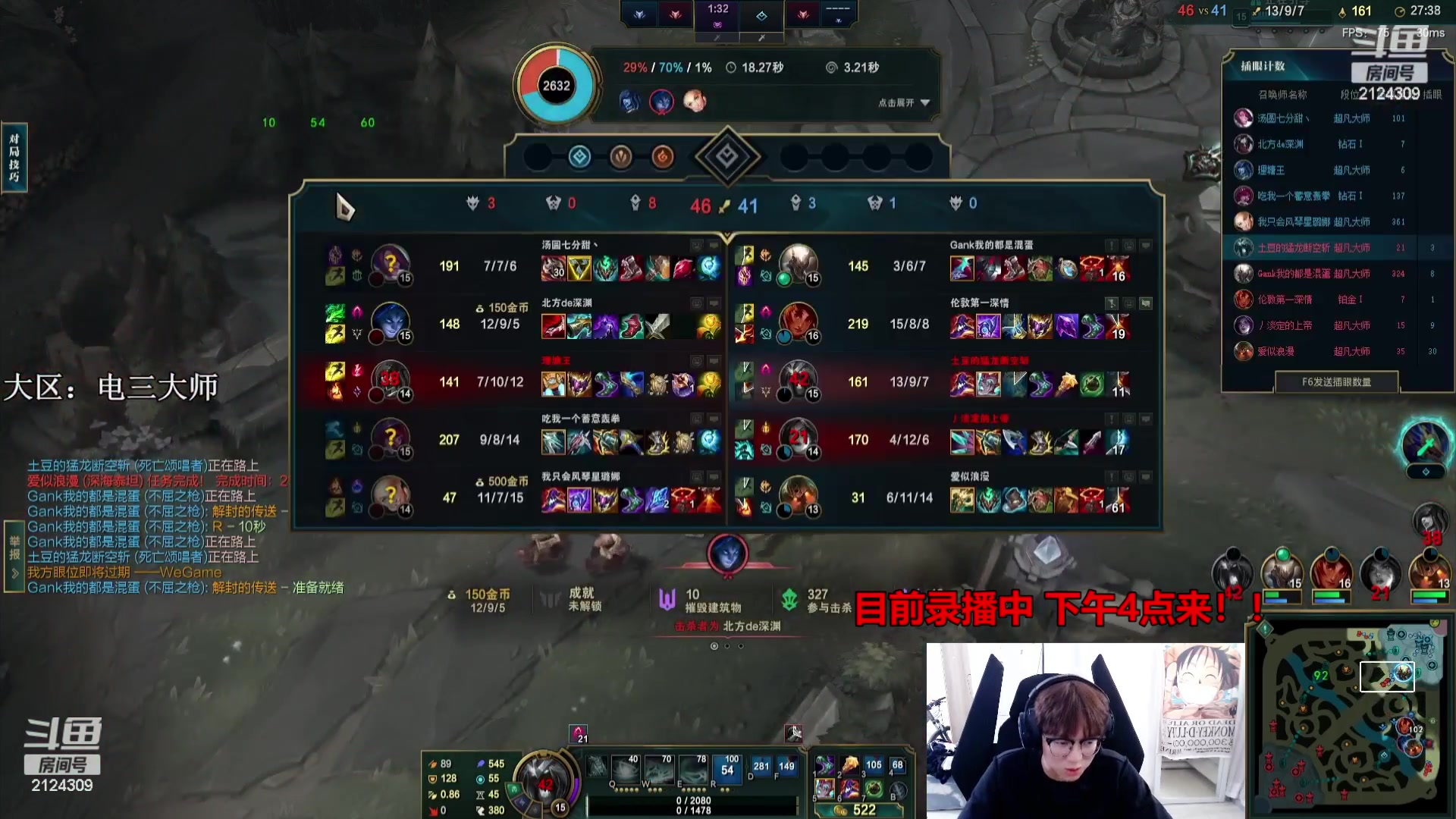 【2023-07-14 07点场】俞俊0829：录播中 第一死歌！！