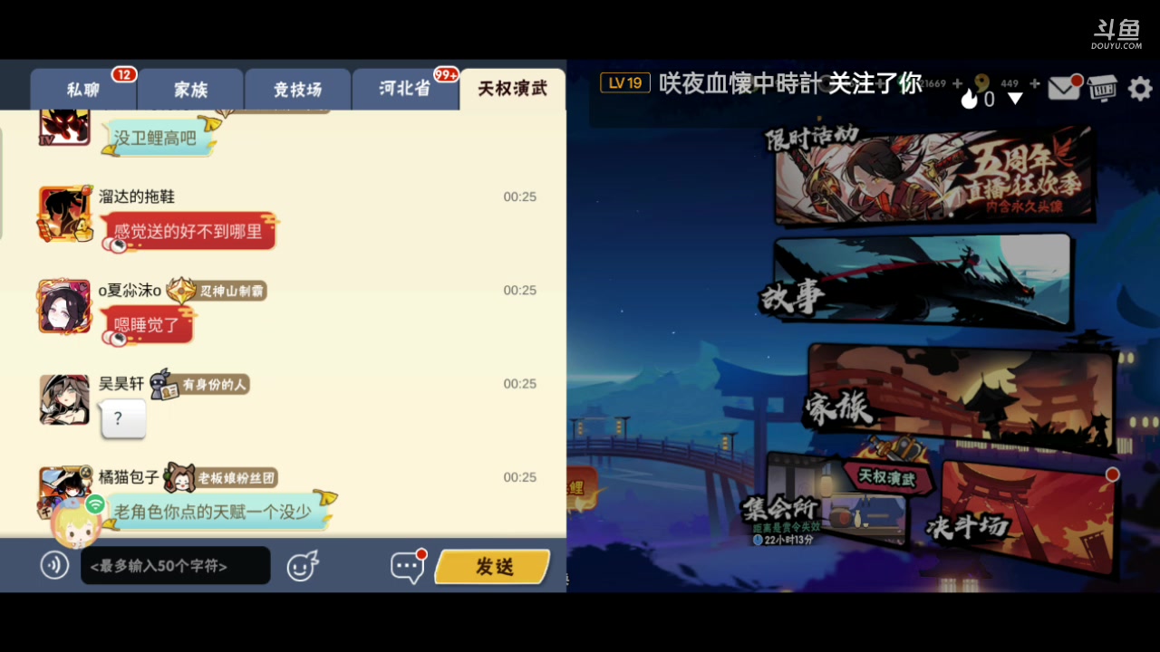 【2023-7-14 0点场】Vic月华数数:超标卫鲤！你抽到了吗？