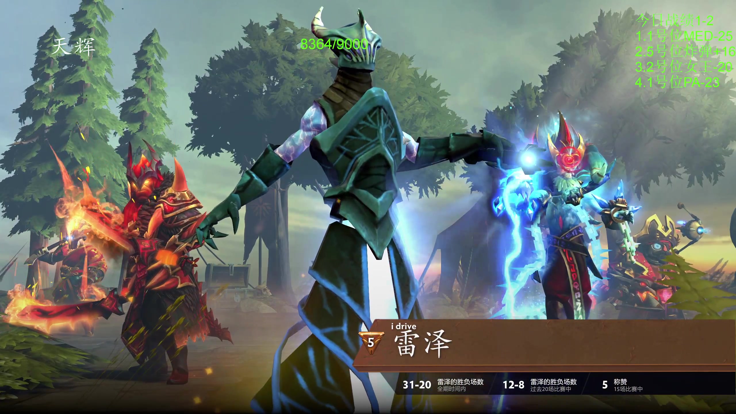 【2023-07-14 19点场】龚建ZSMJ：快乐DOTA！