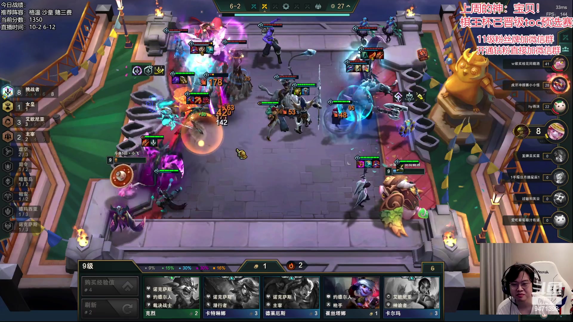 【2023-07-14 10点场】NB丶小飞：小飞：备战toc前哨赛！！