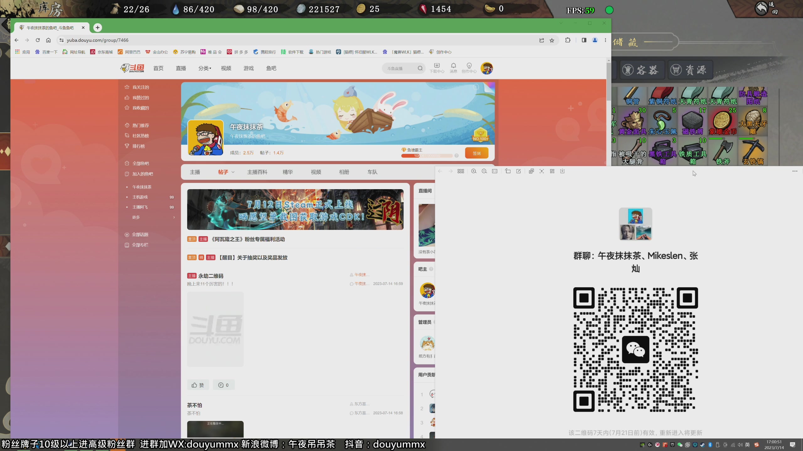 【2023-07-14 16点场】午夜抹抹茶：没有茶小花的江湖也叫江湖？