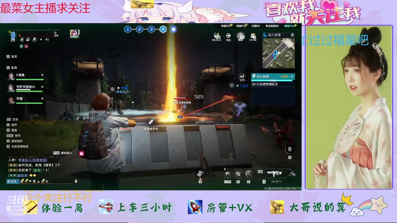 【2023-07-14 19点场】停留在雨中Cium：星球重启来了哦