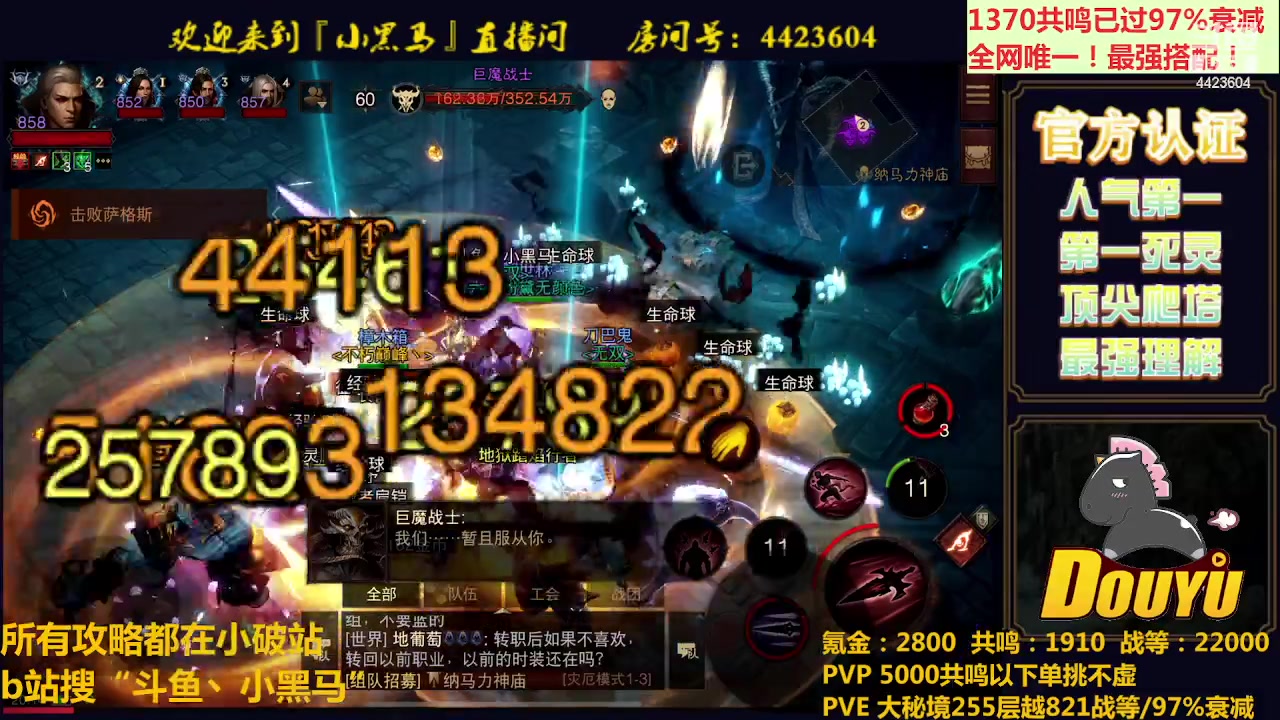 【2023-07-13 19点场】渝万丶小黑马：狂骑士来了！