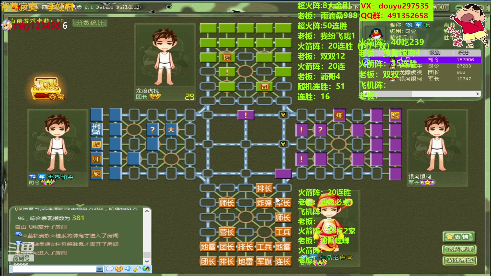 【2023-07-13 23点场】恶蚊子：来咯来咯！ 55556