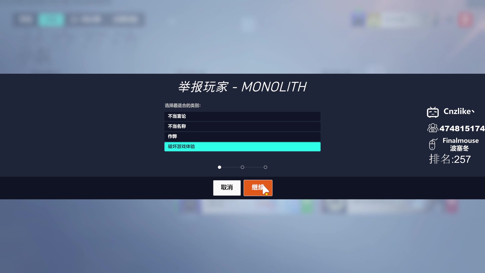 【2023-07-14 03点场】Cnzlike：源氏秒刀流  新人主播求关注