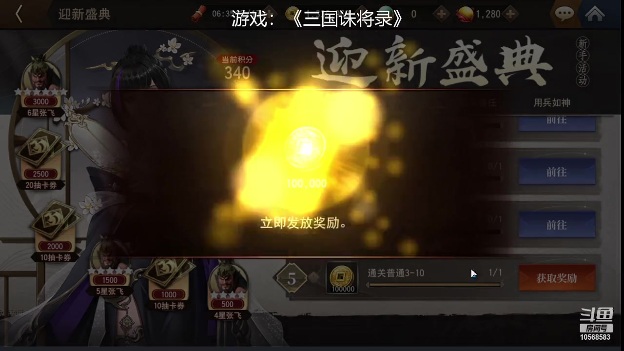 【2023-07-13 12点场】逃跑吧少年Polaris：【北北❤】新游测评~