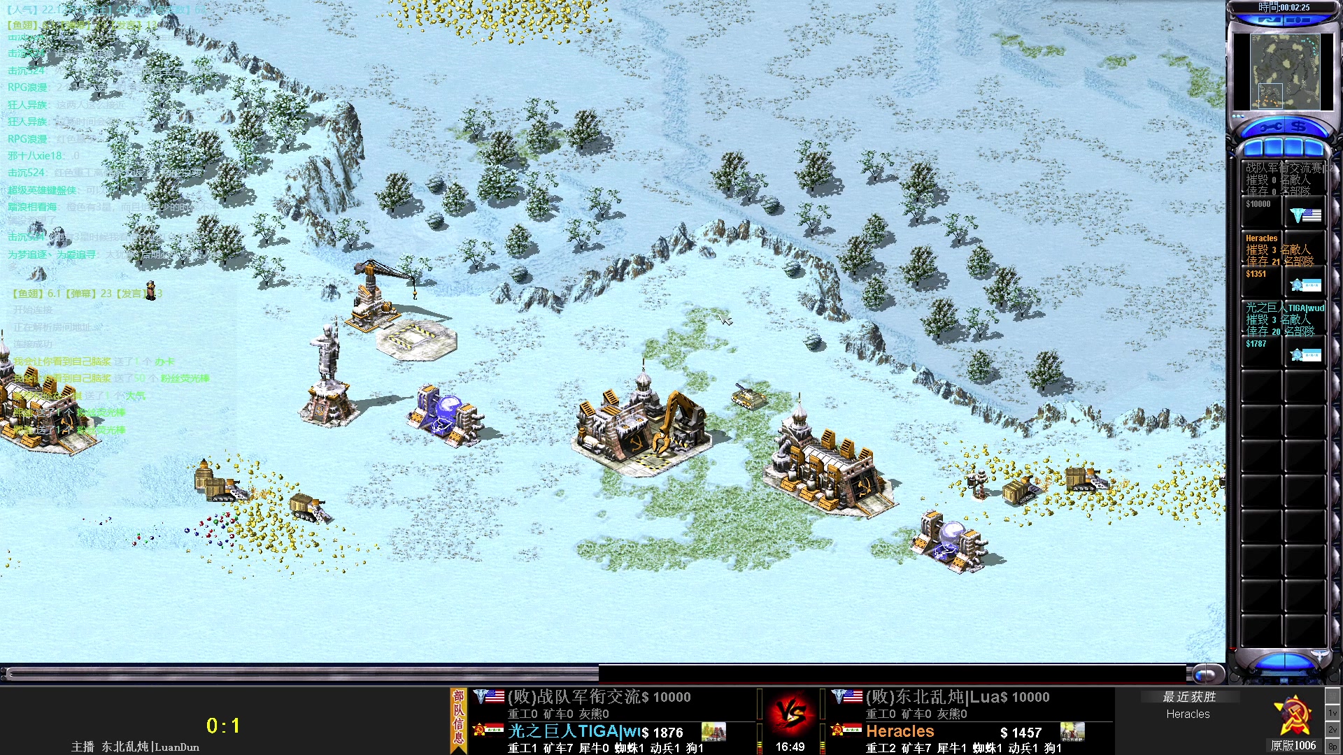 【2023-07-14 18点场】东北乱炖：冰天王全国32强