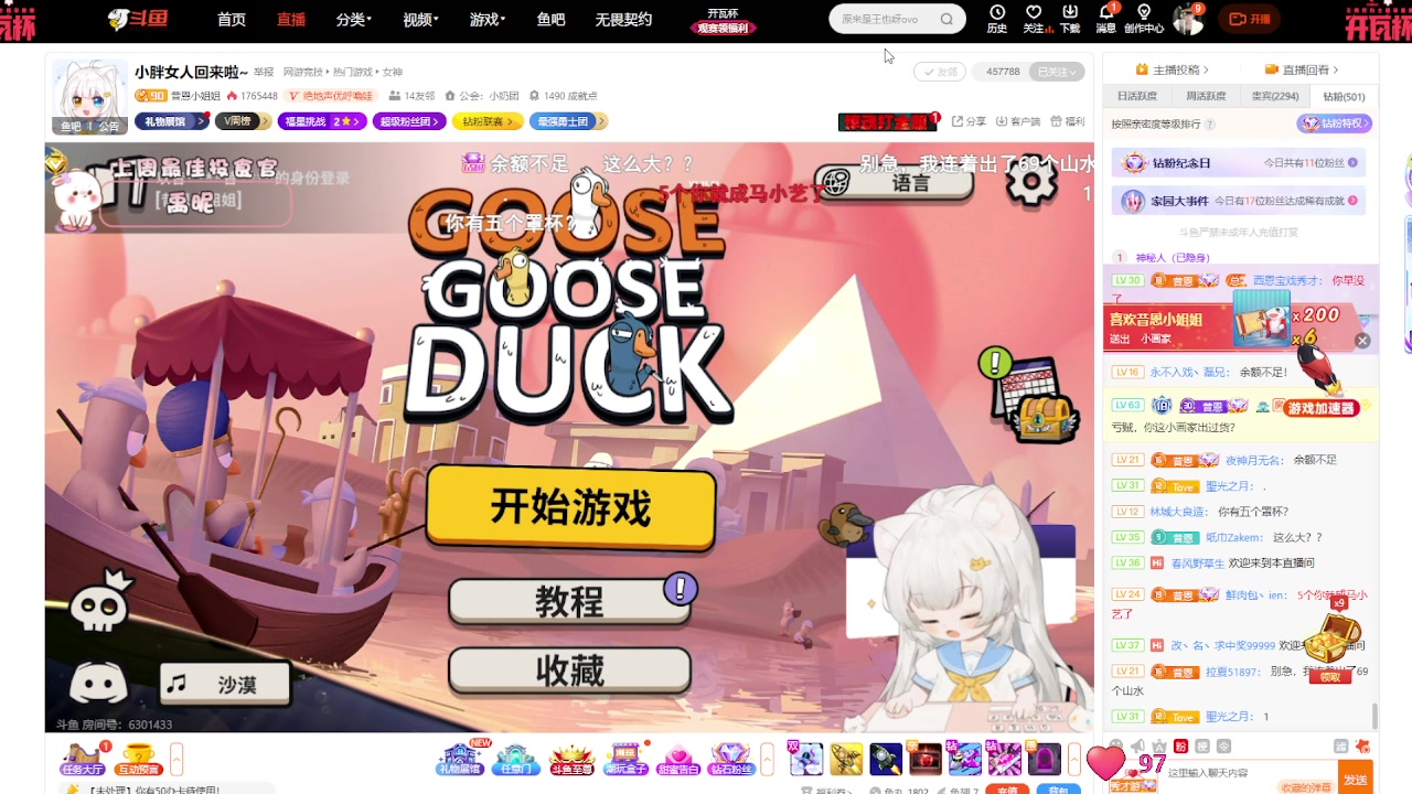 【2023-07-13 18点场】何呆呆丶1116：【小奶团】呆破破破不了一点