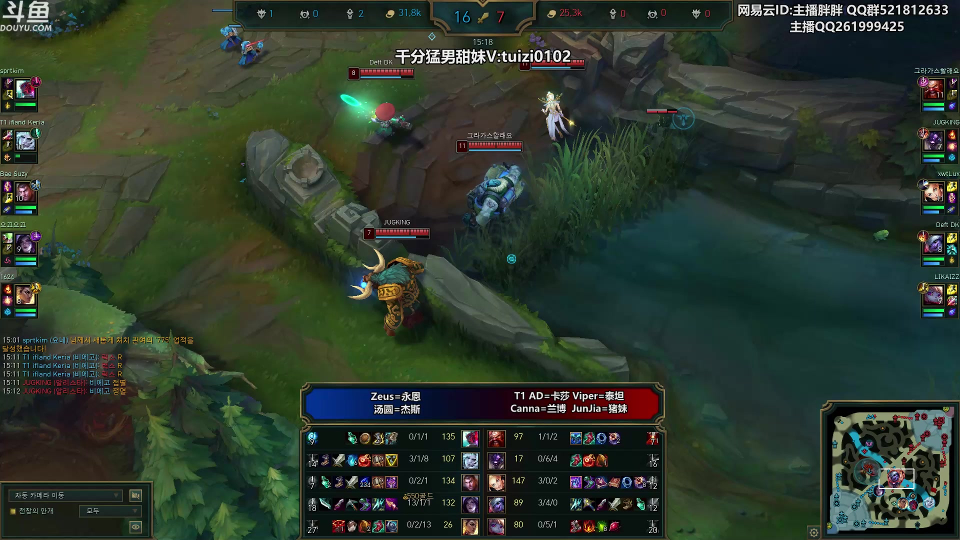 【2023-07-14 01点场】胖胖灬：胖胖OB：OMG强啊，EDG急需调整！