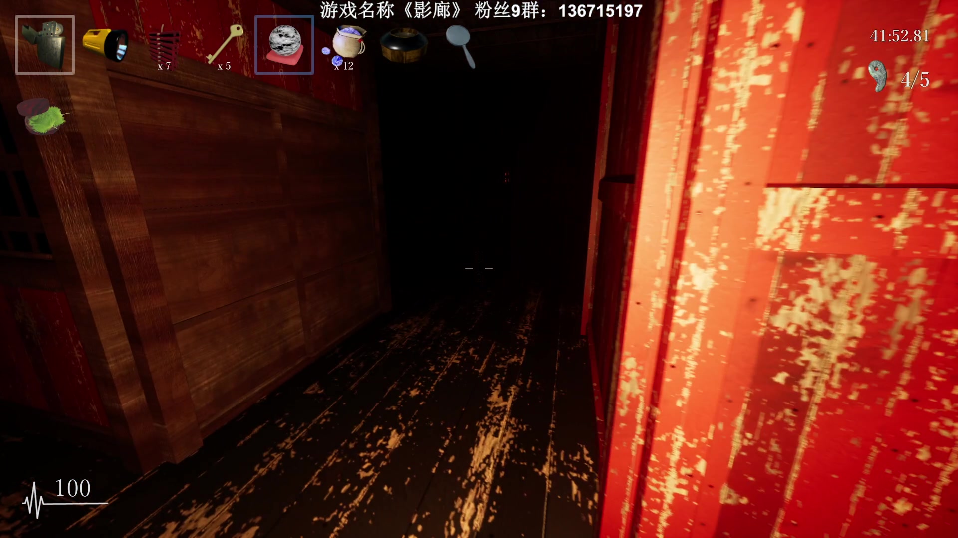 【2023-07-13 23点场】半支烟：恐怖游戏之魂