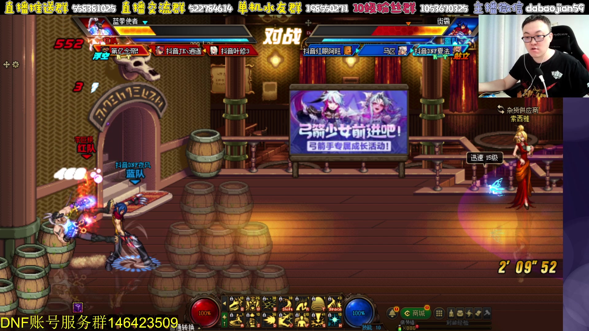 【2023-07-13 23点场】武神59：今天猪蹄开始了！！！！