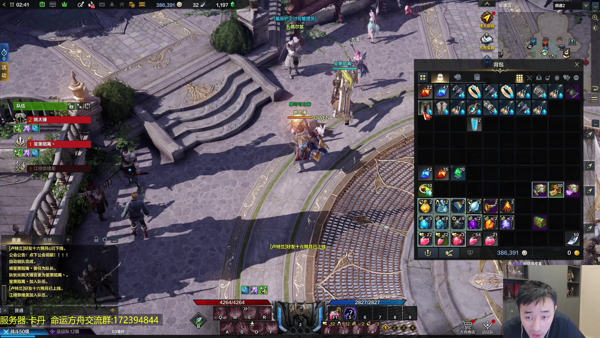 【2023-07-14 02点场】疯奶丶大硕：先扑再舟...