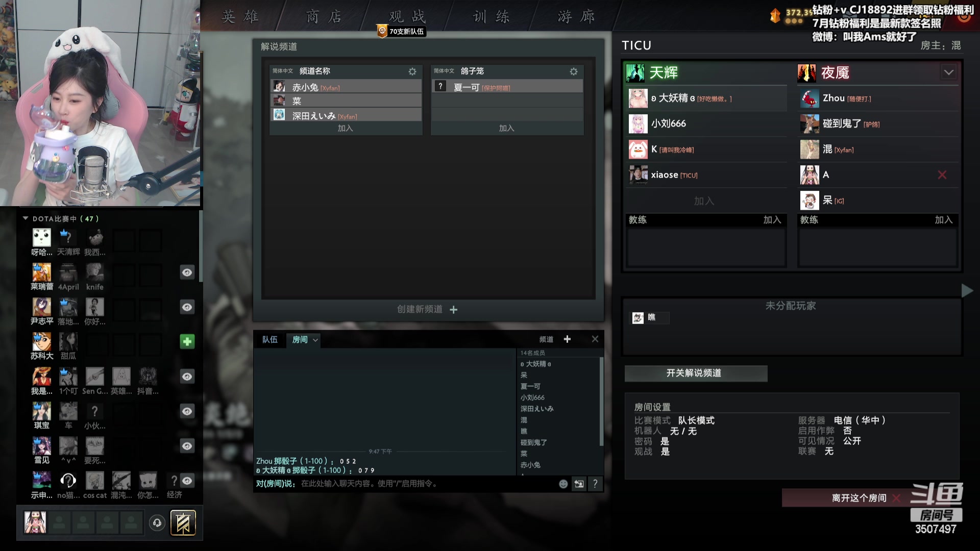 【2023-07-13 21点场】Amsssss：~~~~今晚十点TICU来咯~~~~