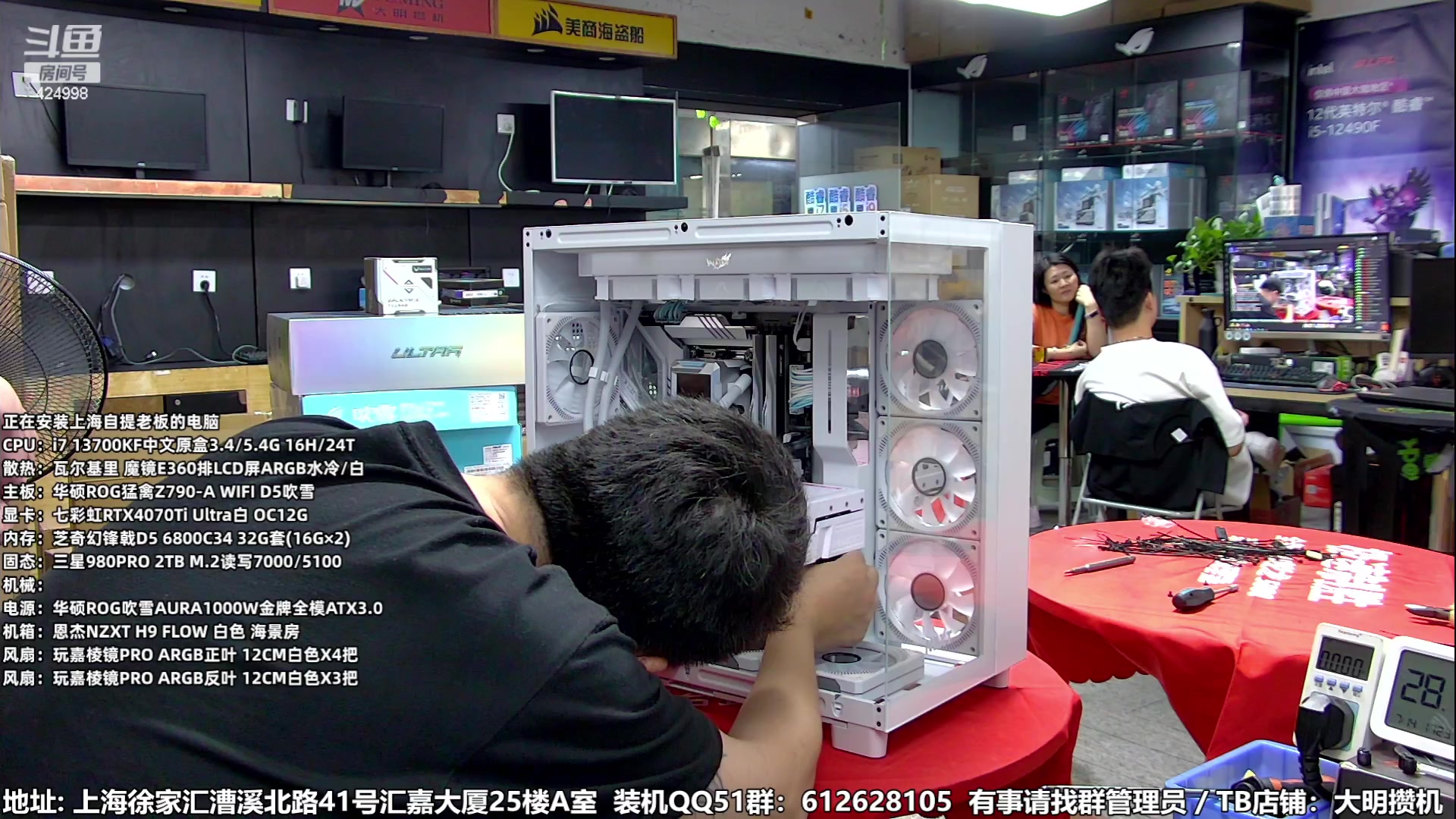 【2023-07-14 16点场】上海大明海：【大明攒机】暑期大促装机好时机