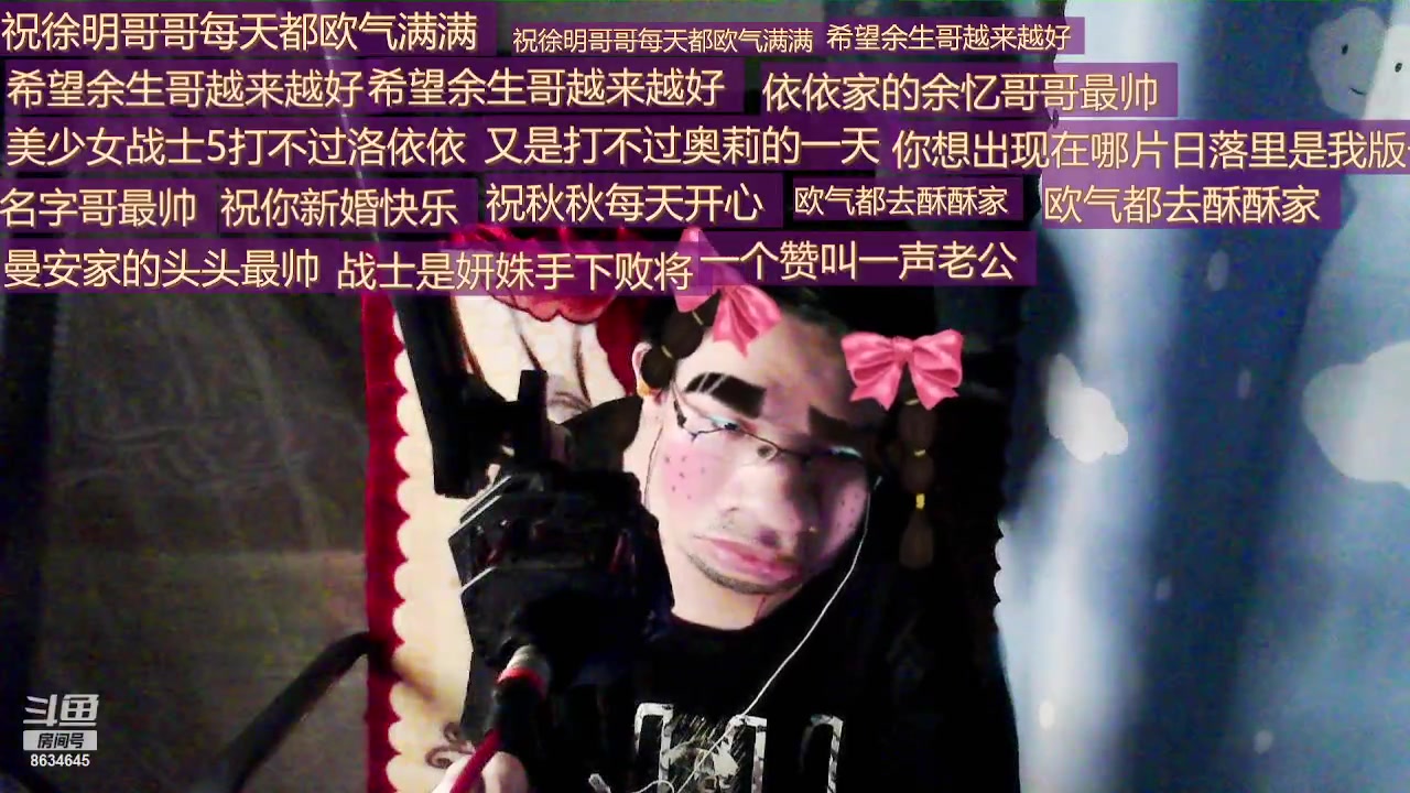 【2023-07-11 22点场】美少女战士5：一百万人正在观看的身残志坚主播
