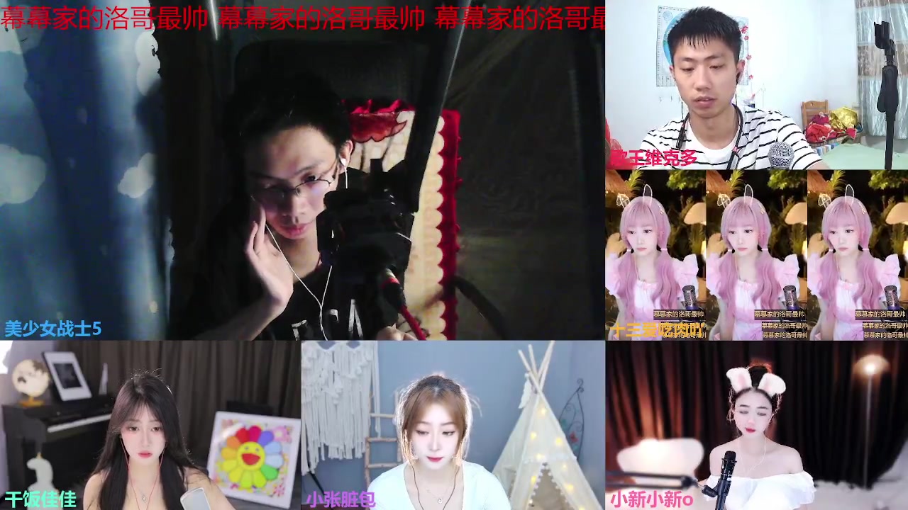 【2023-07-10 18点场】美少女战士5：一百万人正在观看的身残志坚主播