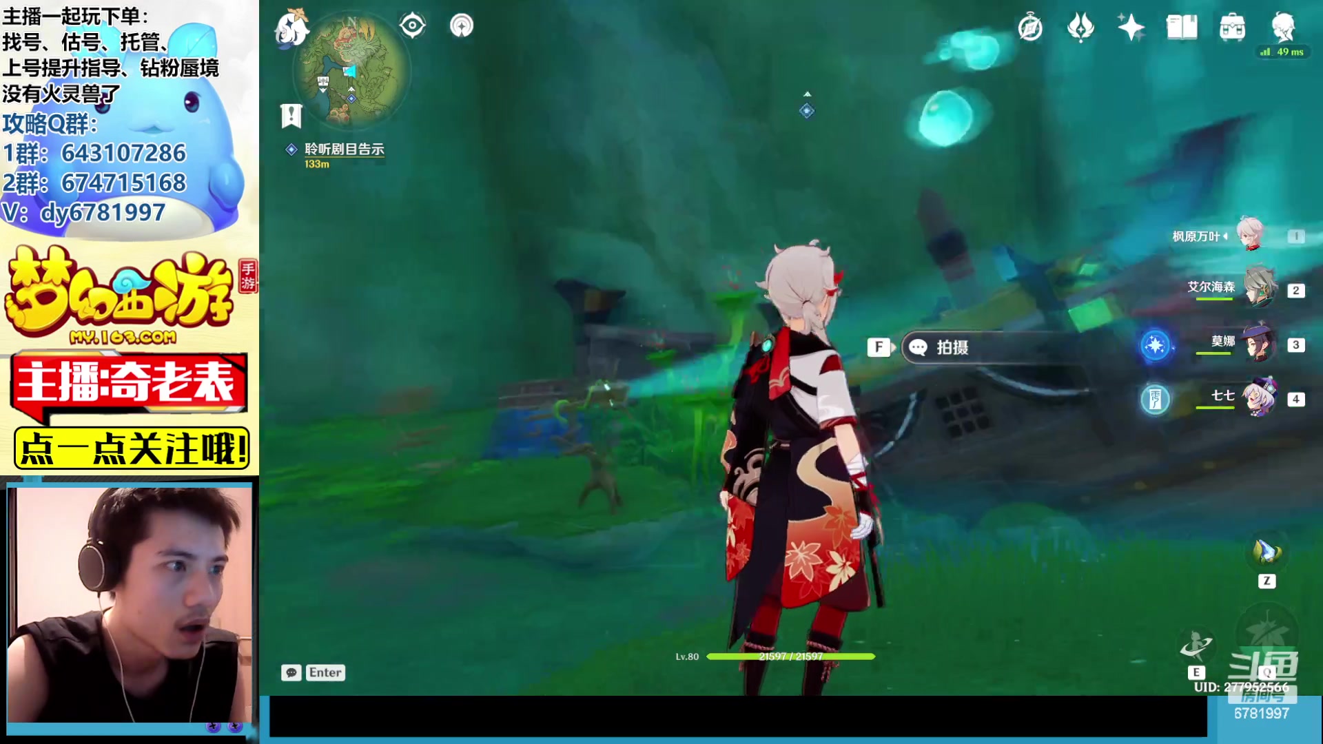 【2023-07-14 22点场】烟鬼奇老表：云A陪一支！