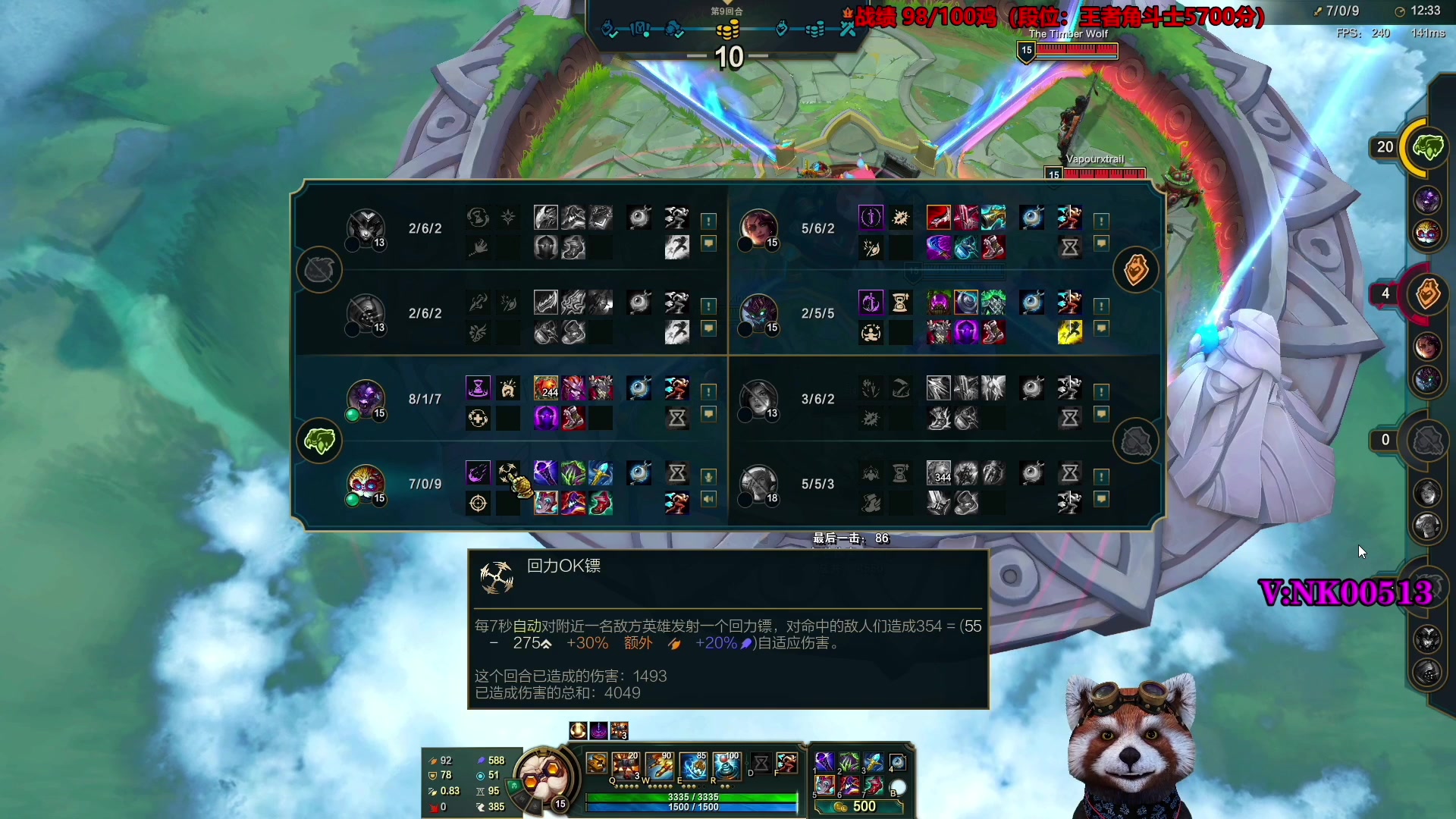 【2023-07-14 06点场】爷大干：全新模式~荣耀竞技场~千鸡主播