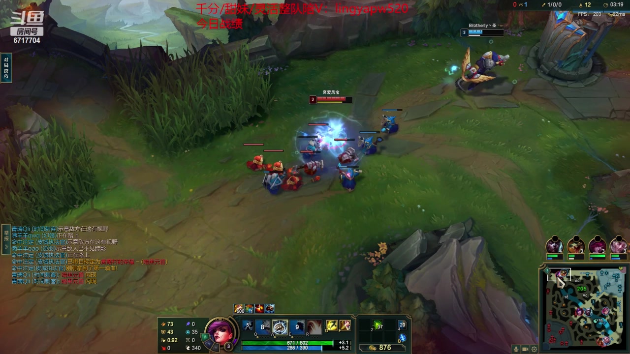 【2023-07-14 18点场】峡谷杀神酱油瓶：一区顶尖灵活车队！