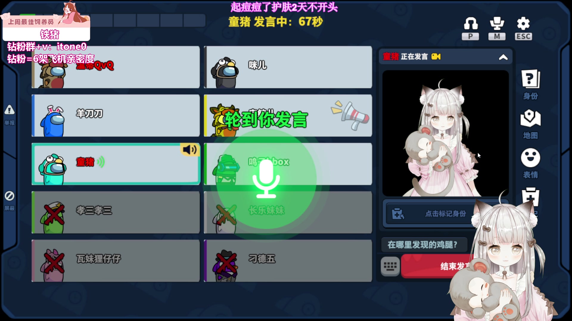 【2023-07-14 21点场】童猪啊i：黄金双倍）绿色直播间