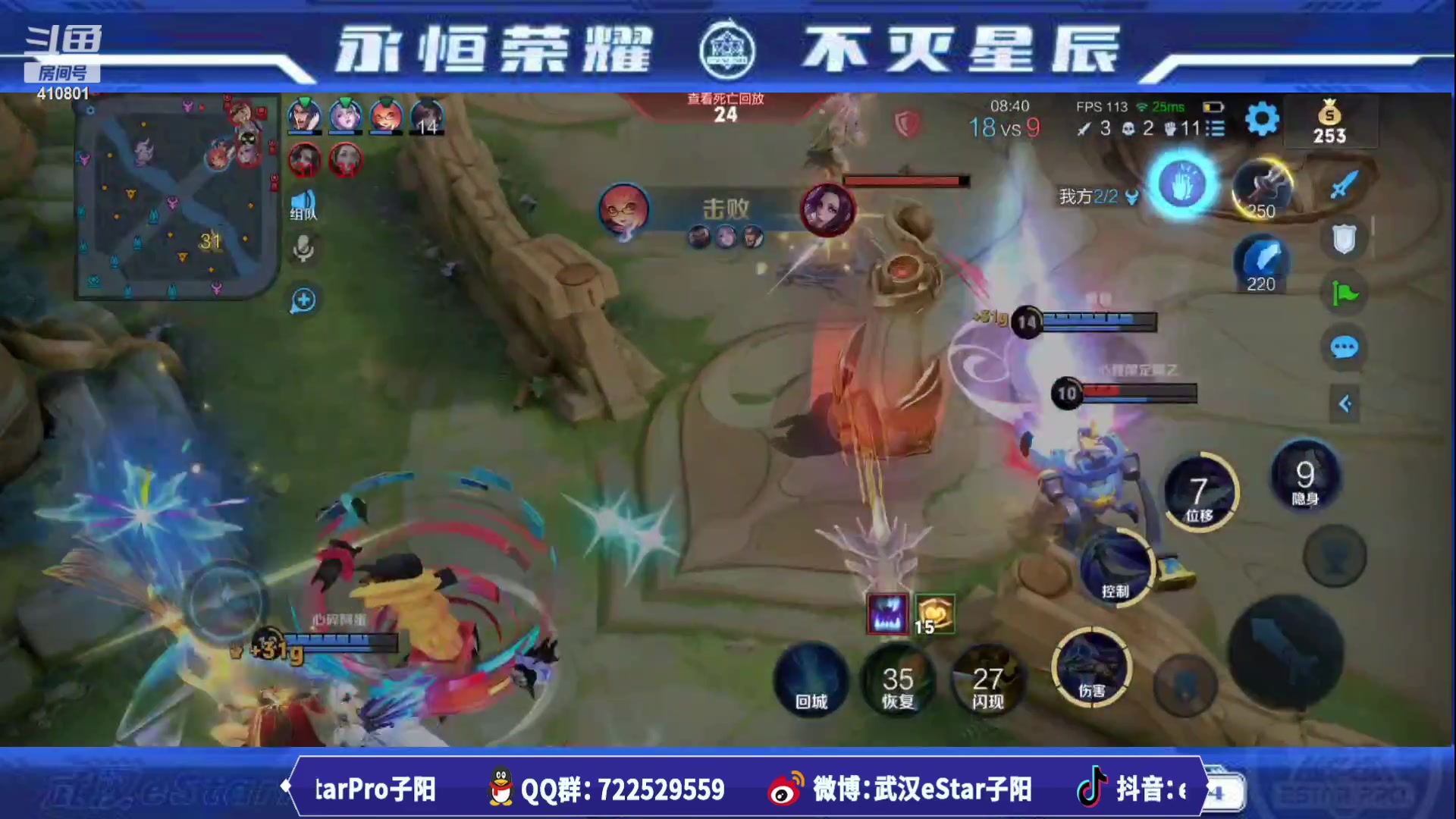 【2023-07-14 01点场】eStarPro子阳：排位巅峰练习