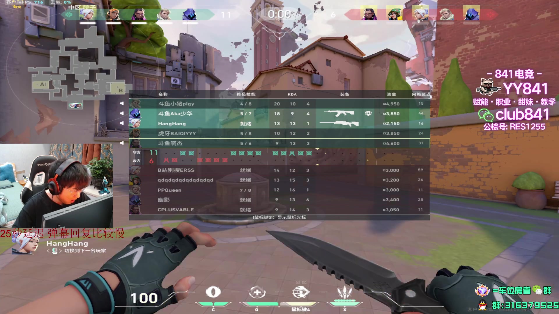 【2023-07-13 20点场】瓦罗兰特啊杰：国服终于出来了！！！