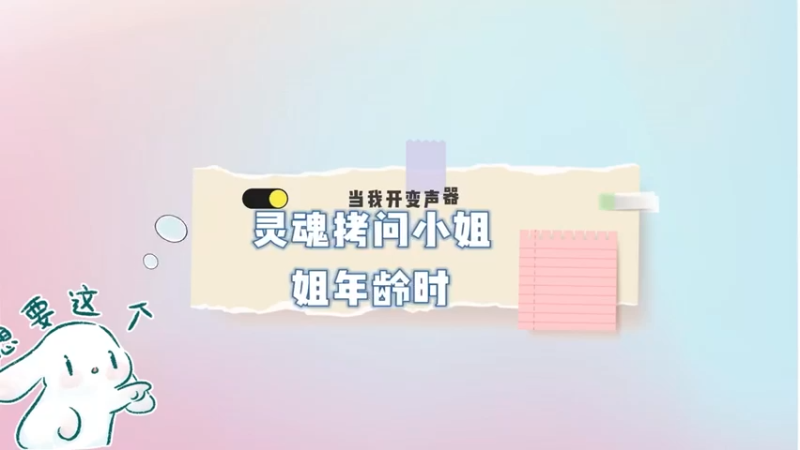 钢铁直男和小姐姐互怼，对话不要太好笑 百鸣游戏 王者荣耀 安安酱 搞笑