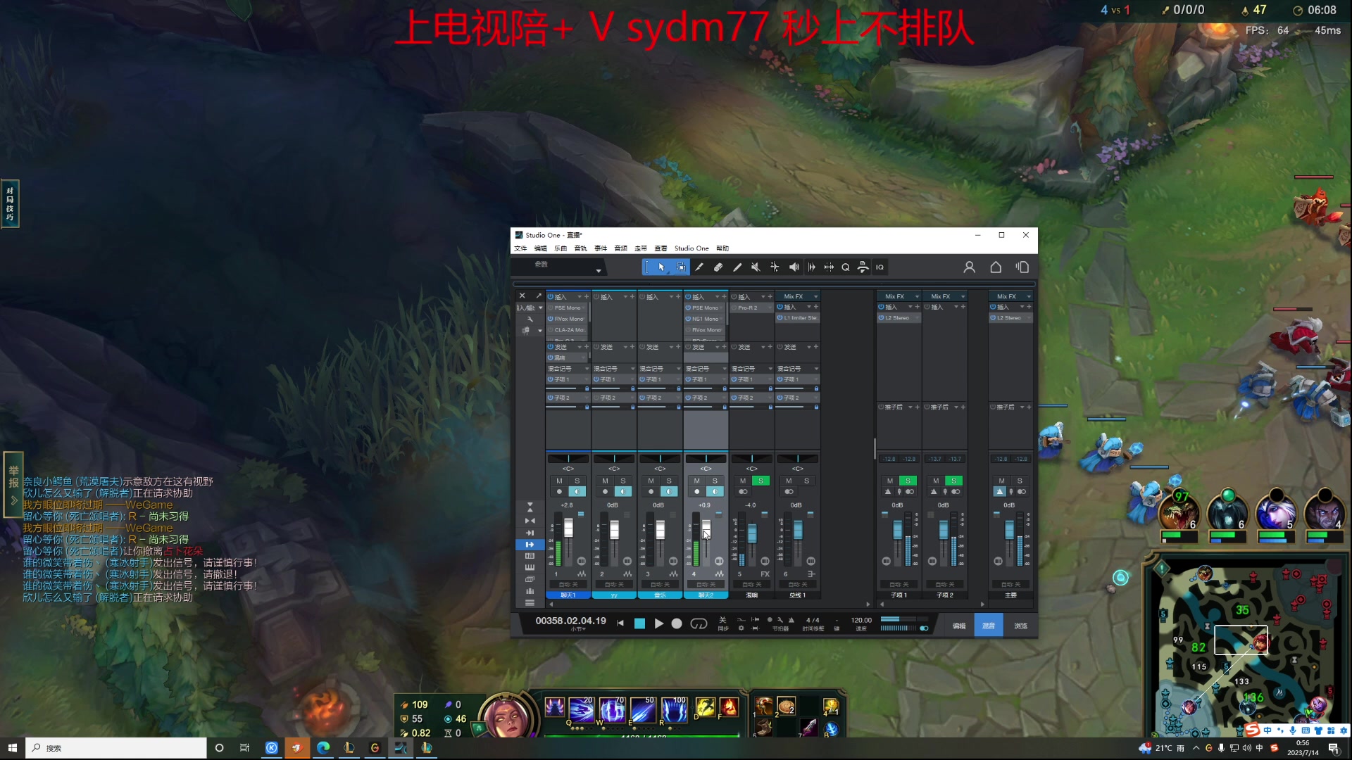 【2023-07-14 00点场】岁月刀妹：赛季末最后几天了