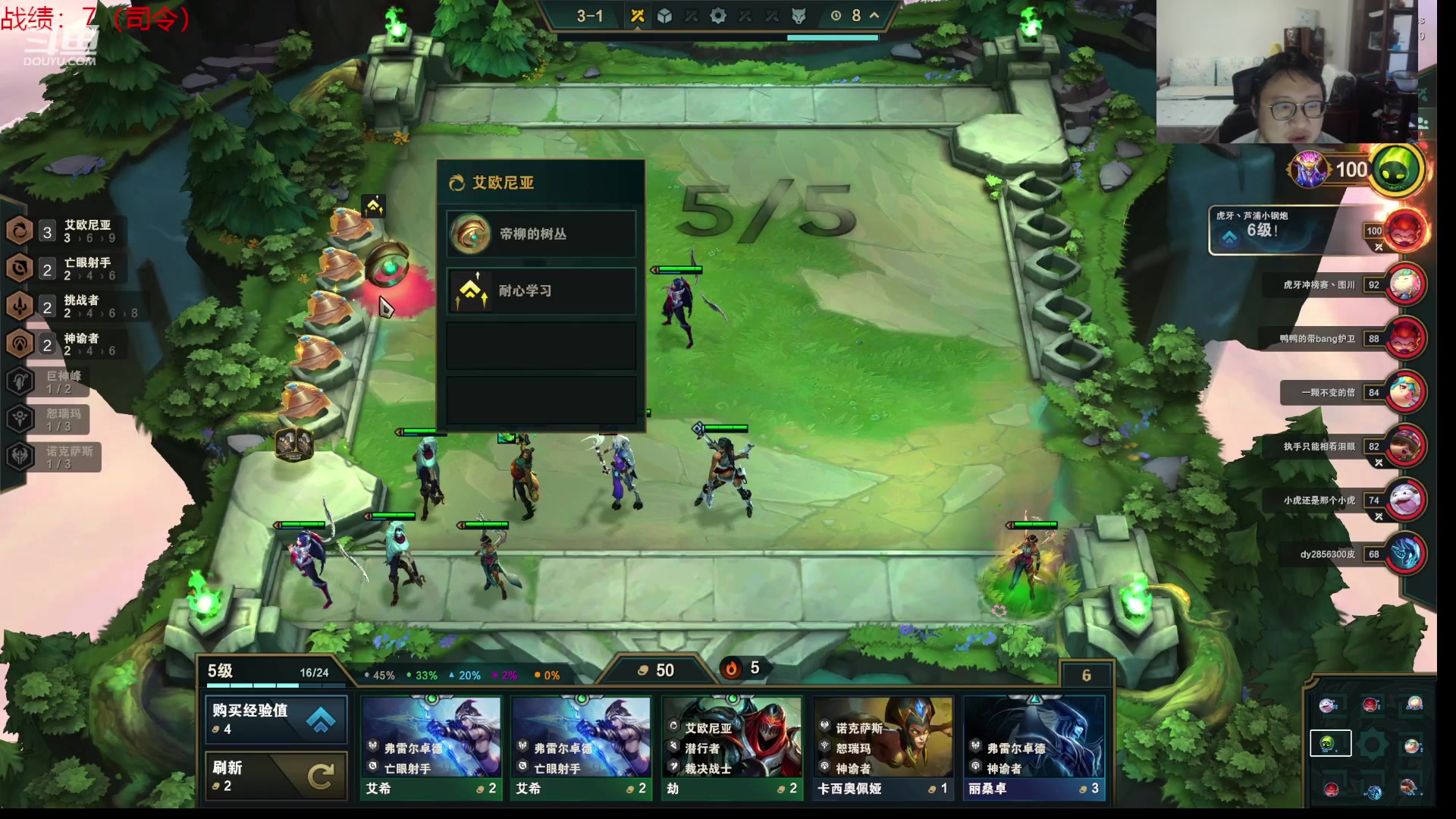 【2023-07-14 20点场】教练JoKer：鞭一下今天的永恩