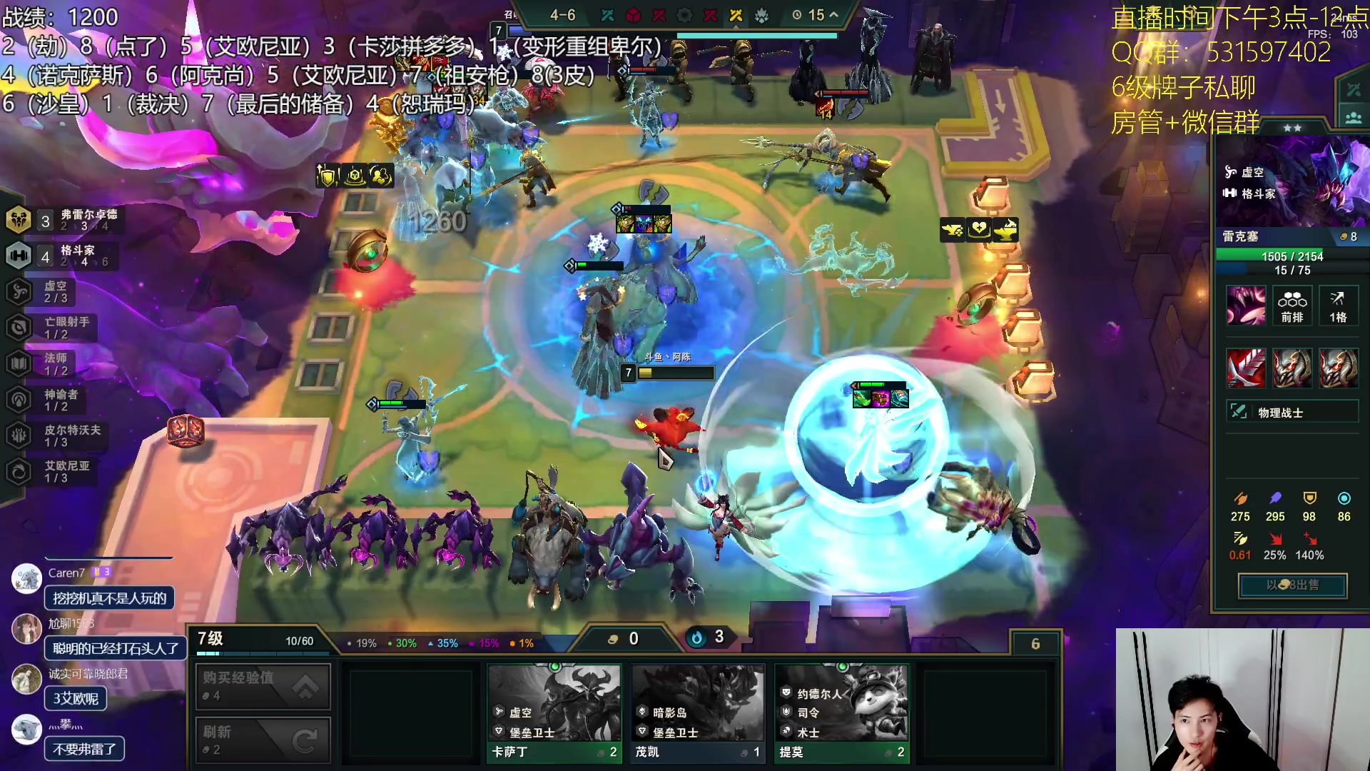 【2023-07-13 23点场】阿陈ctw：1200上分教学4鸡下播（2鸡）