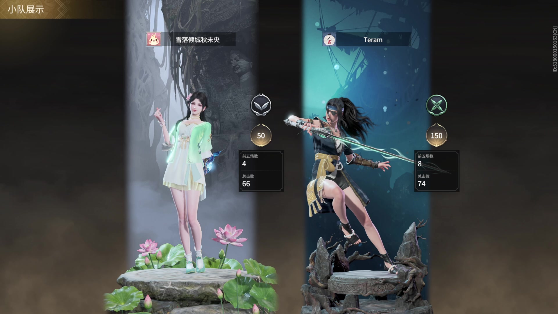 【2023-07-14 00点场】春秋冫：《降妖散记》秋掌柜的游戏客栈