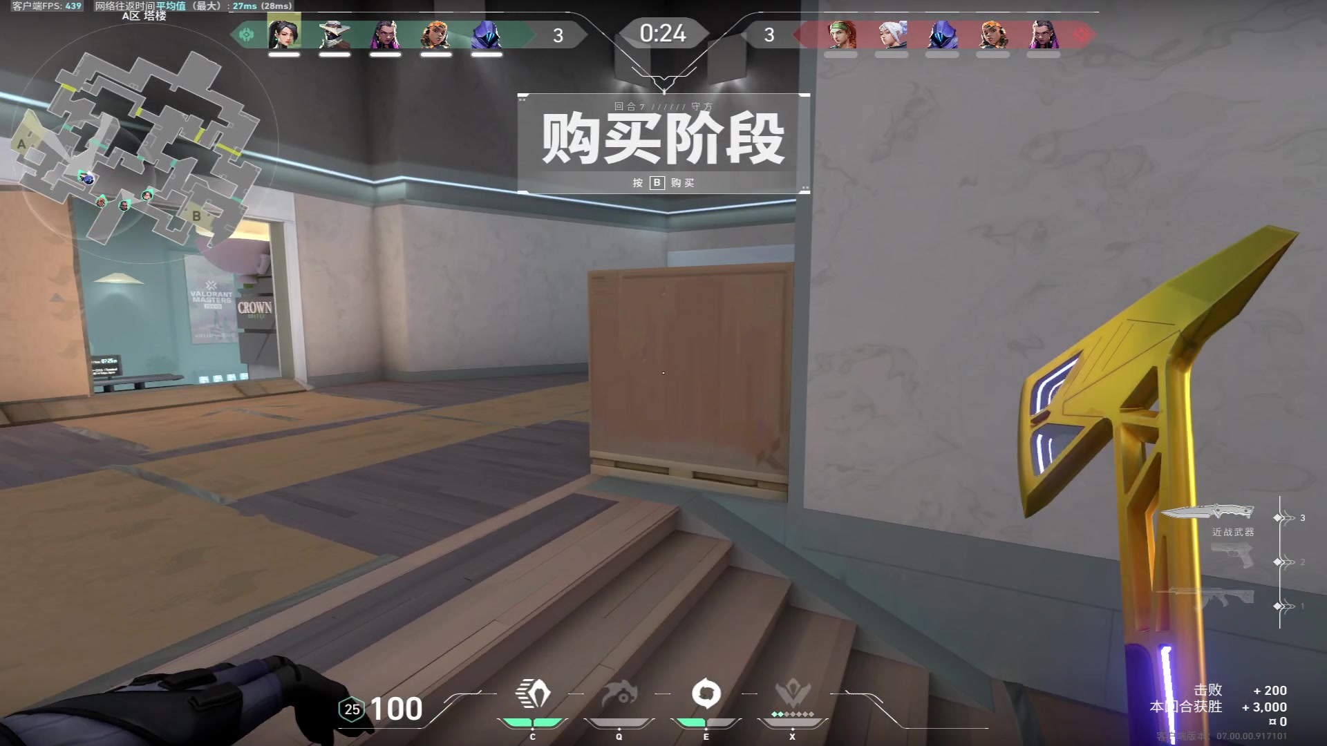 【2023-07-14 00点场】三酒OuO：你是天赋还是努力