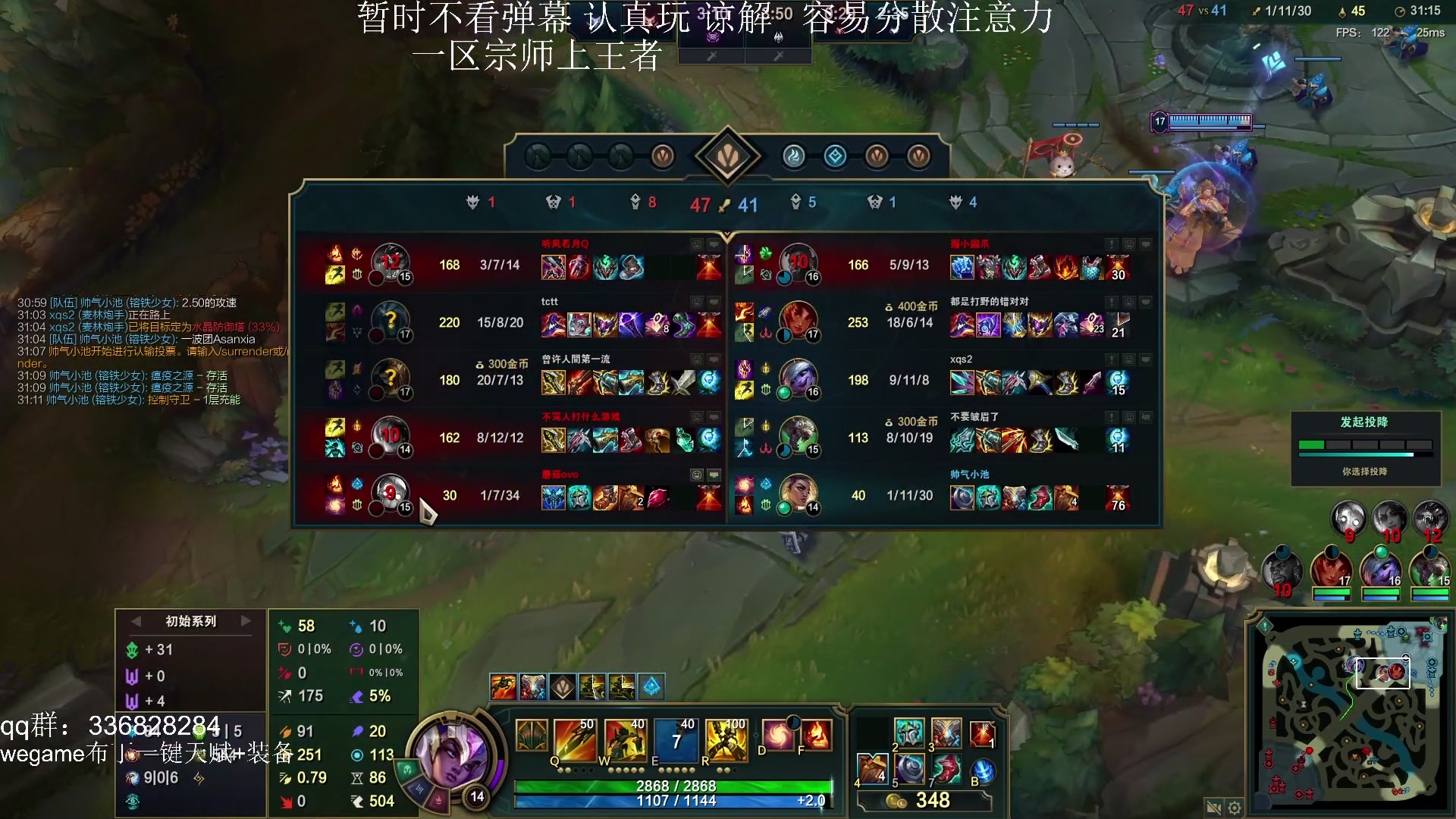 【2023-07-13 03点场】布丁zzzTuT：玩一会会会会会会会（上分上分）